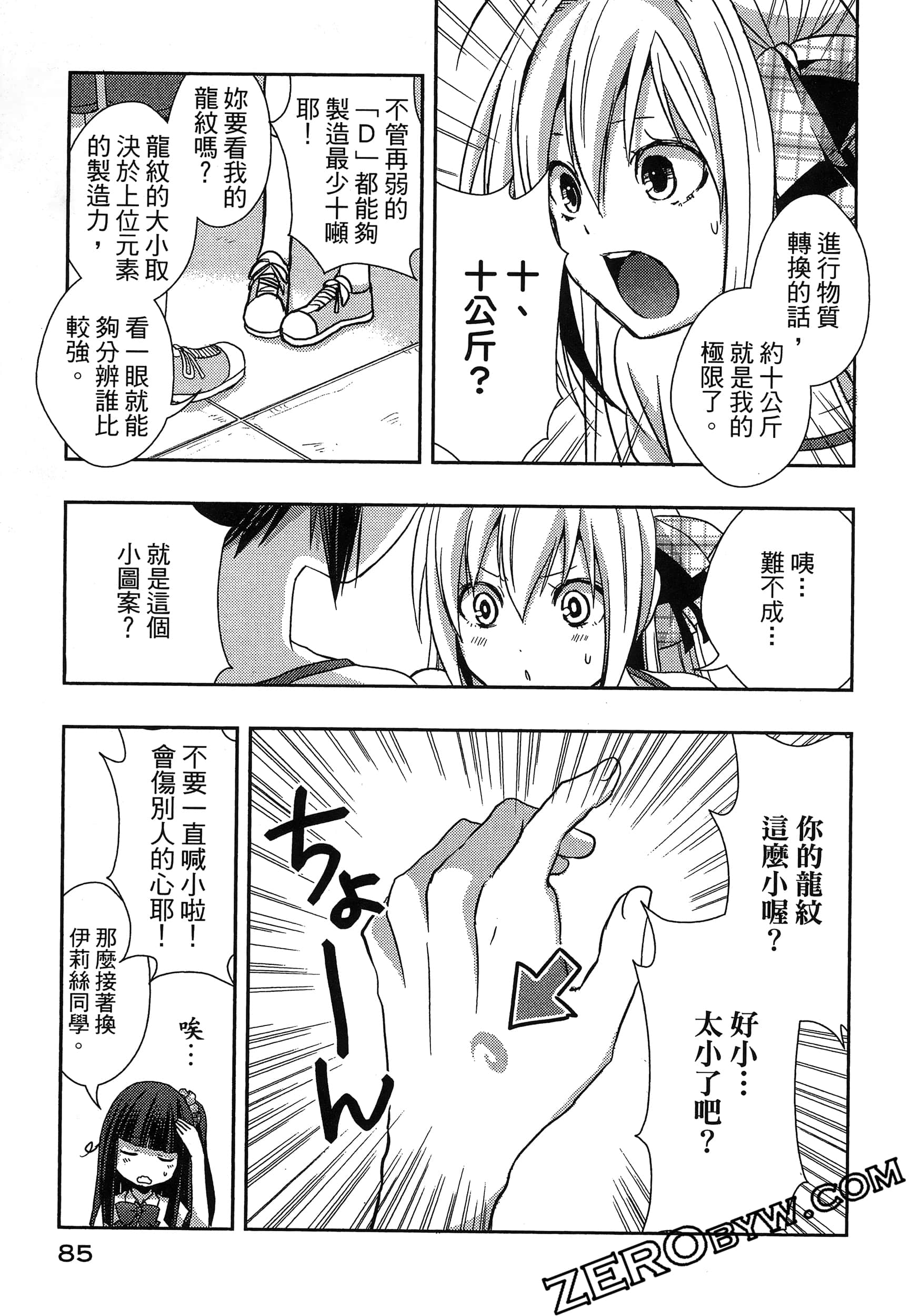 Page 89