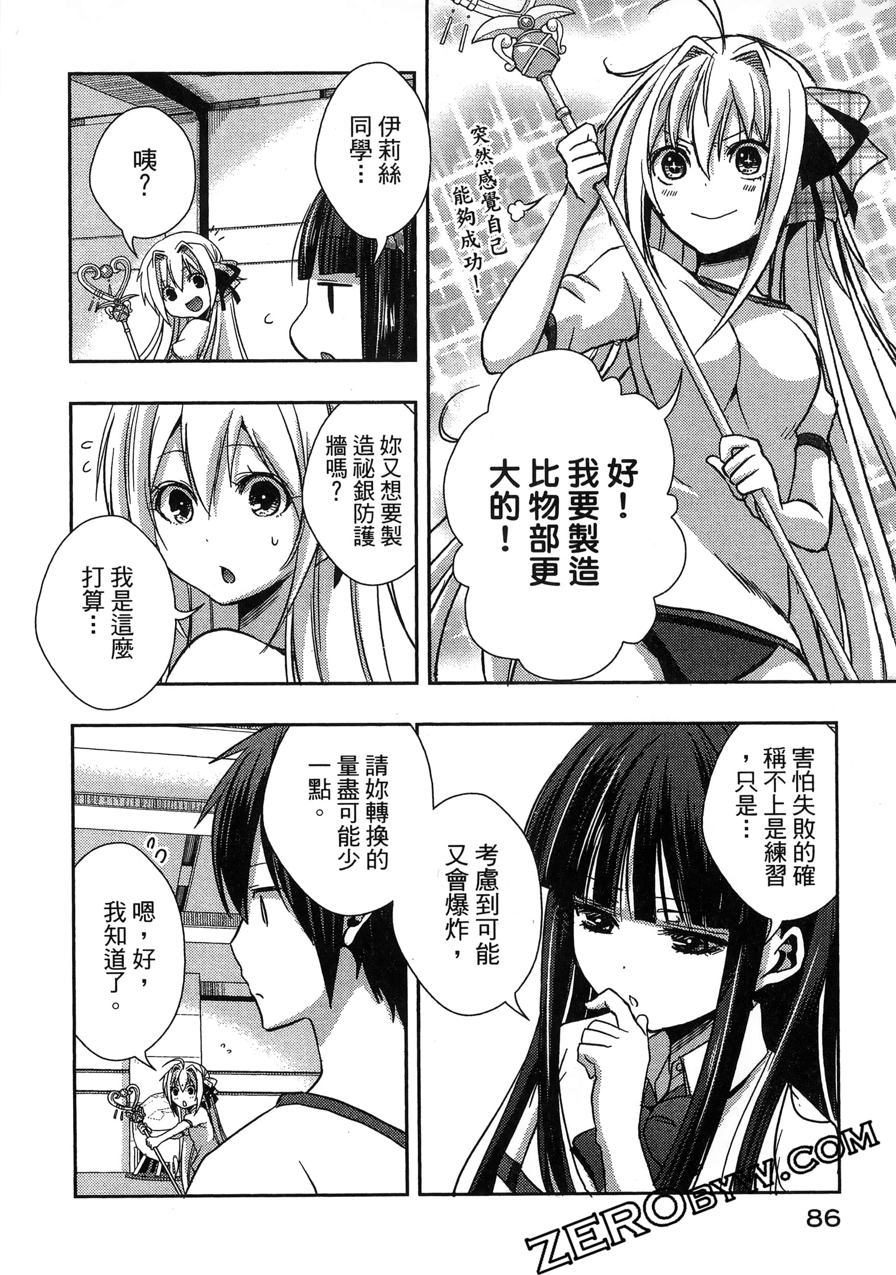 Page 90