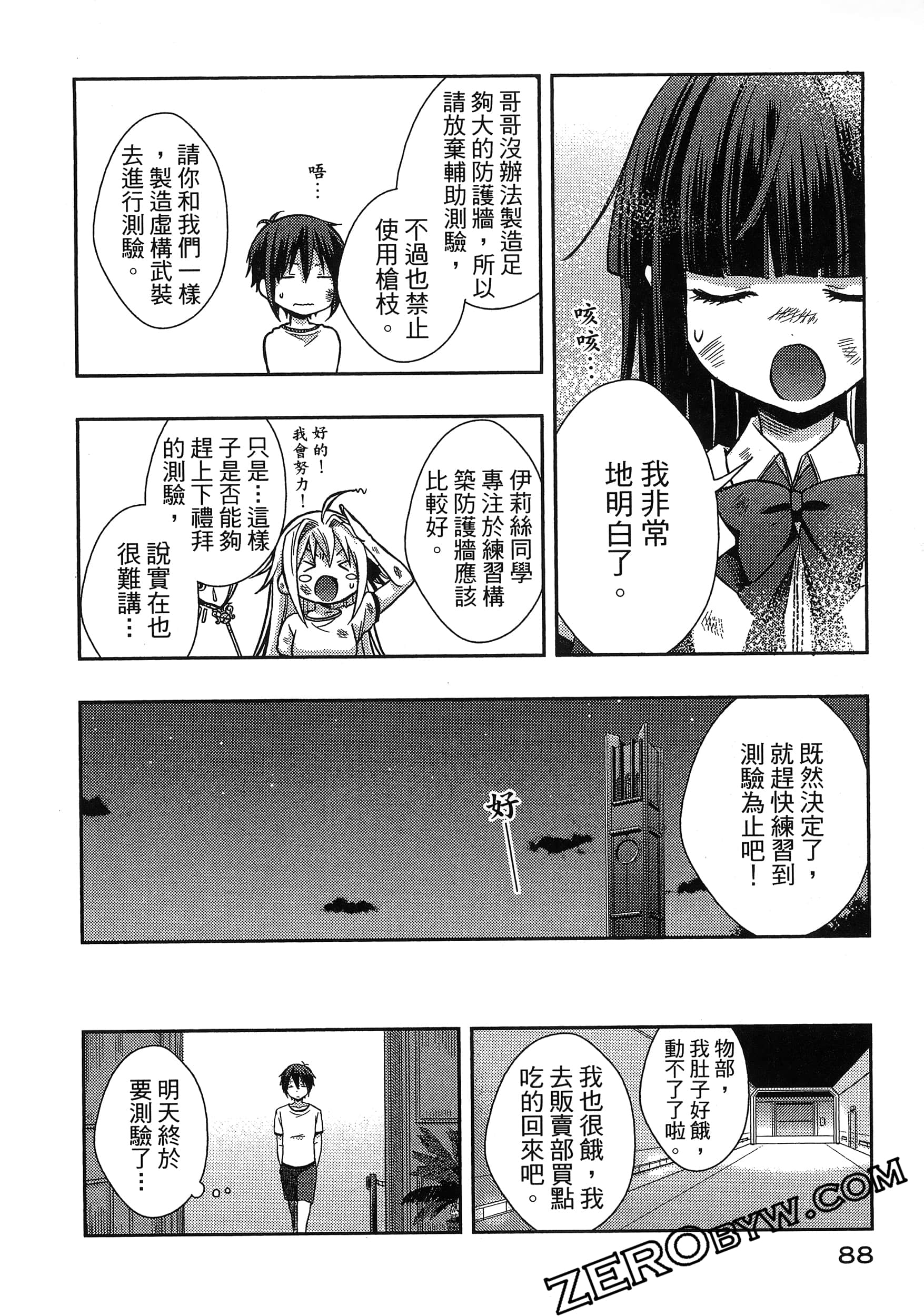 Page 92