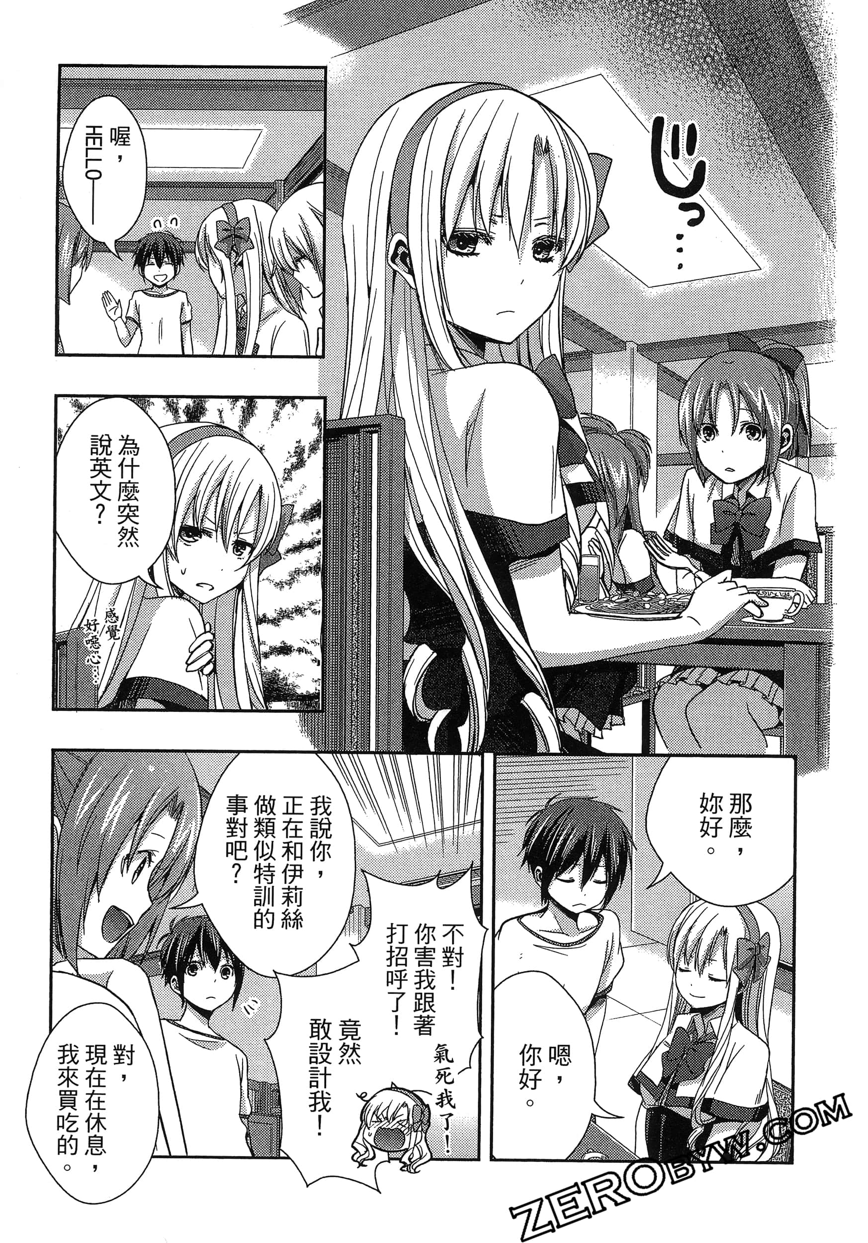 Page 93