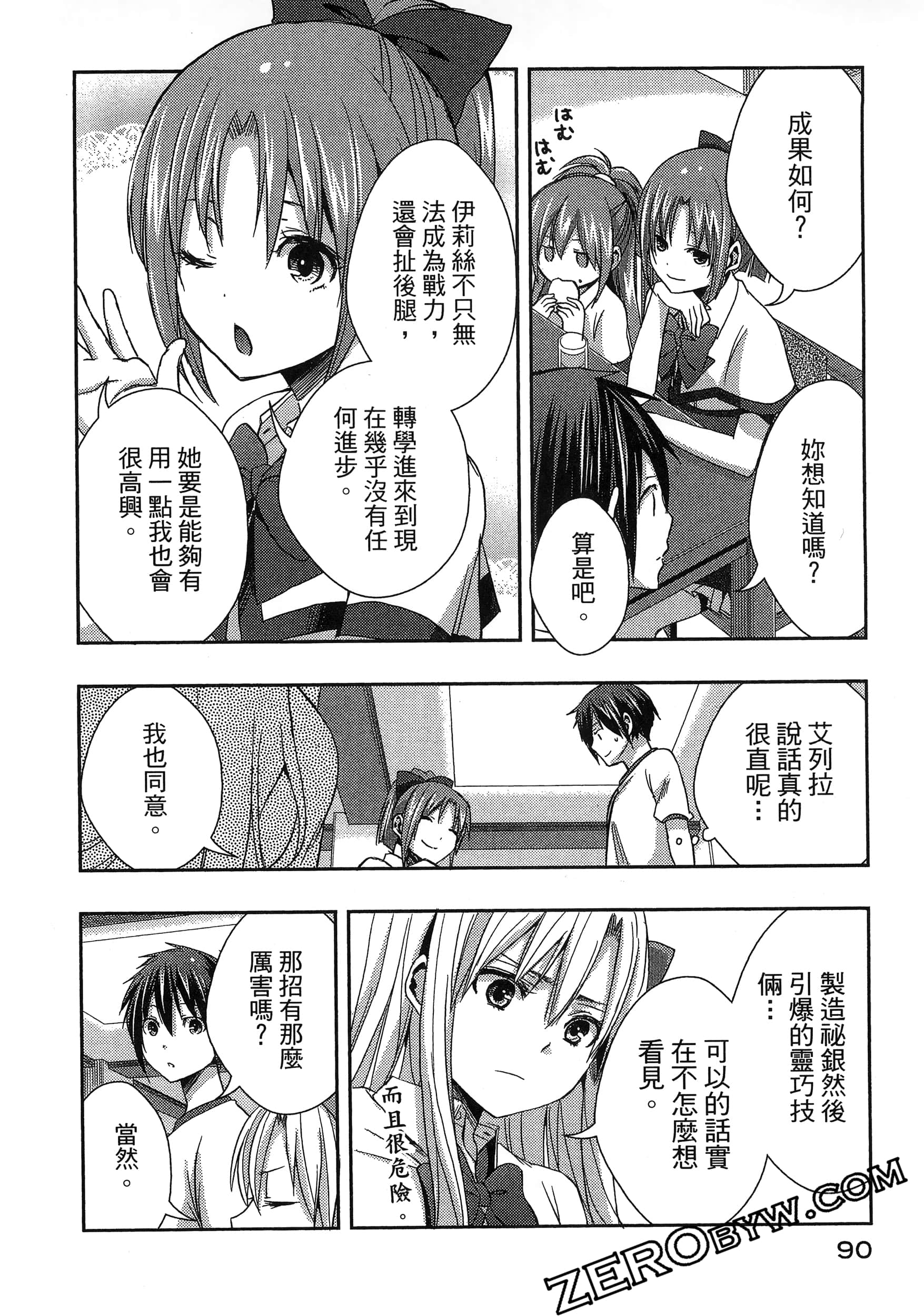 Page 94