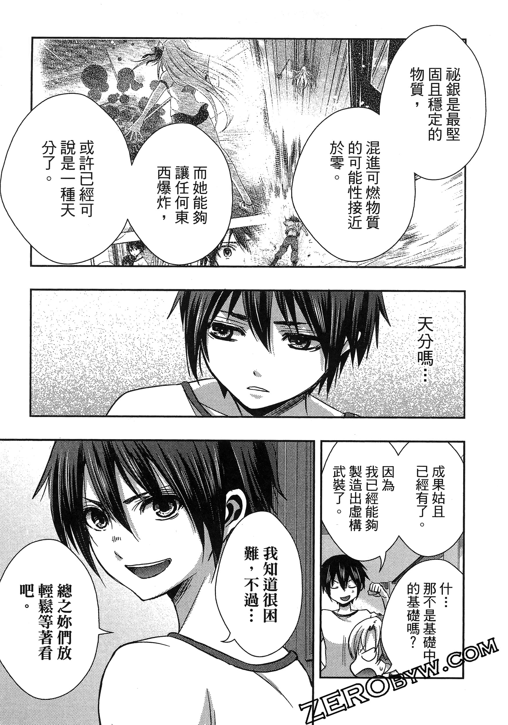 Page 95