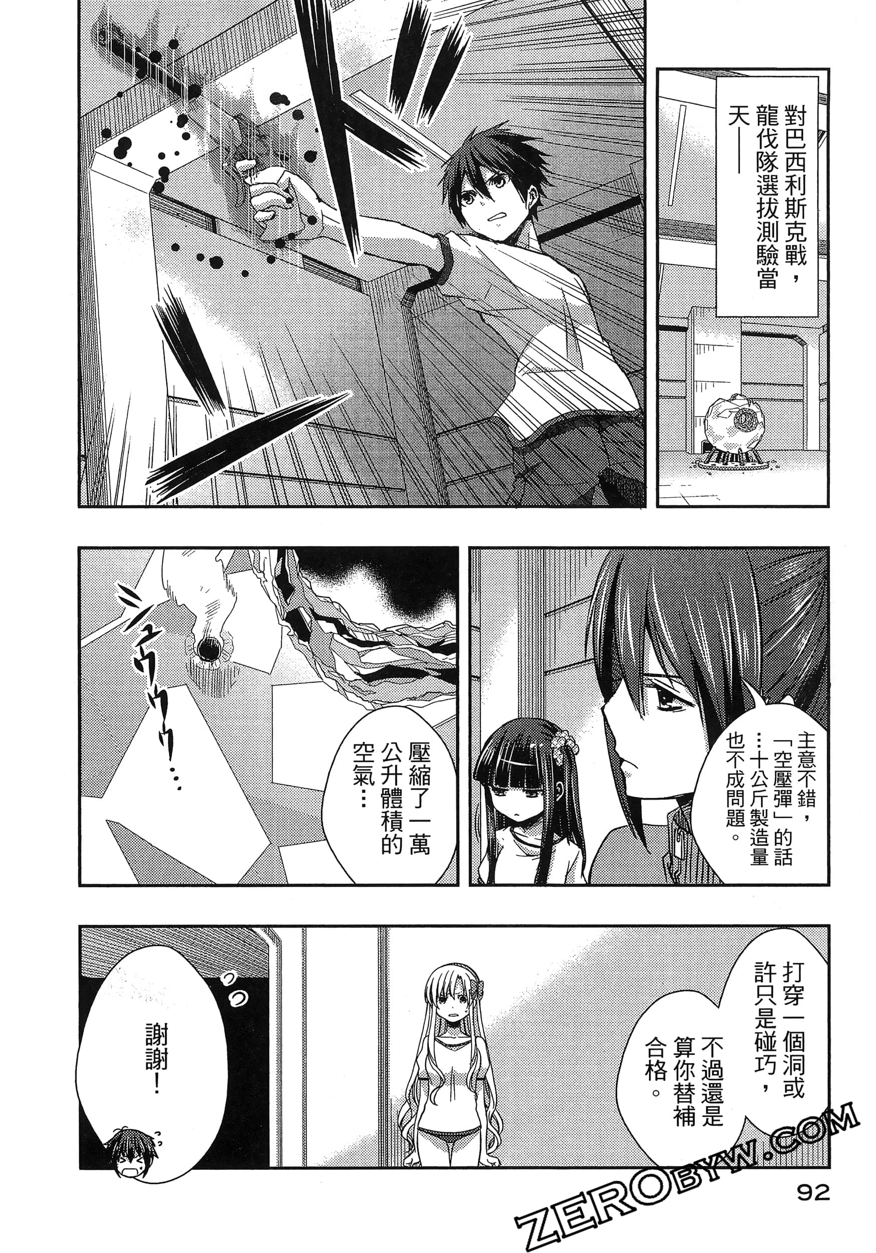 Page 96