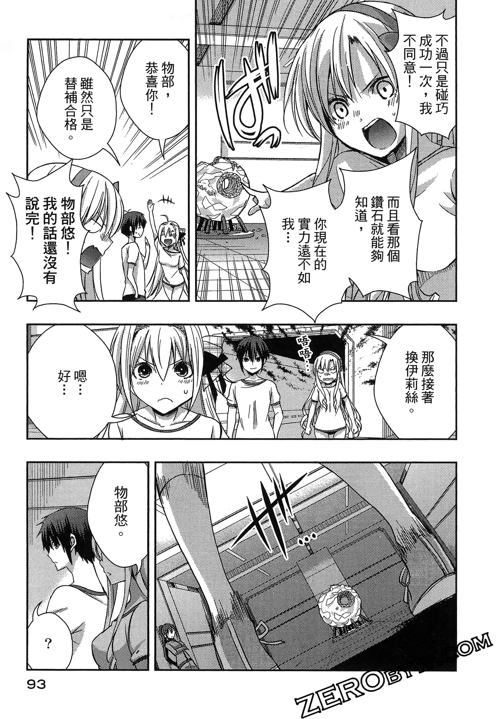 Page 97