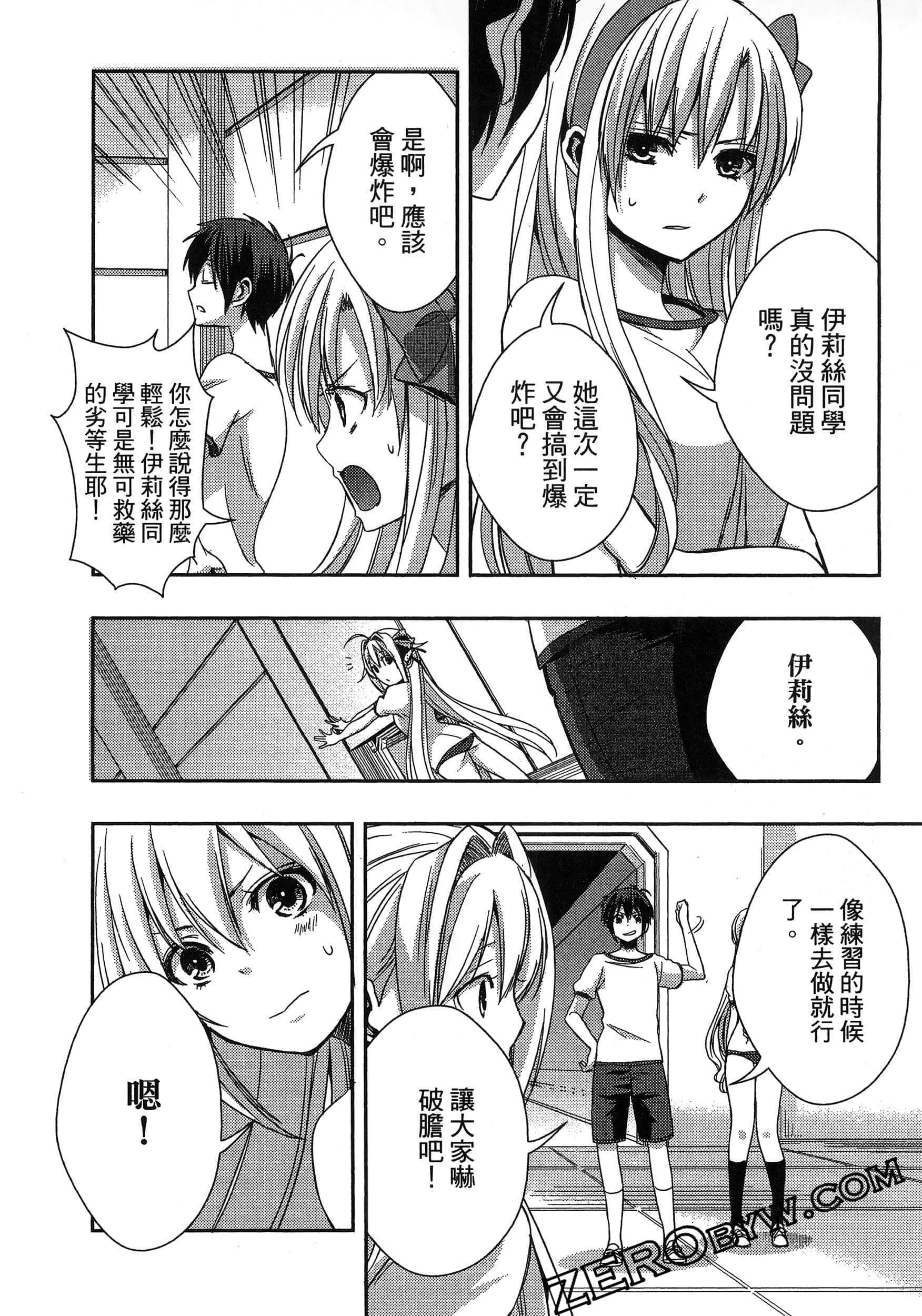 Page 98
