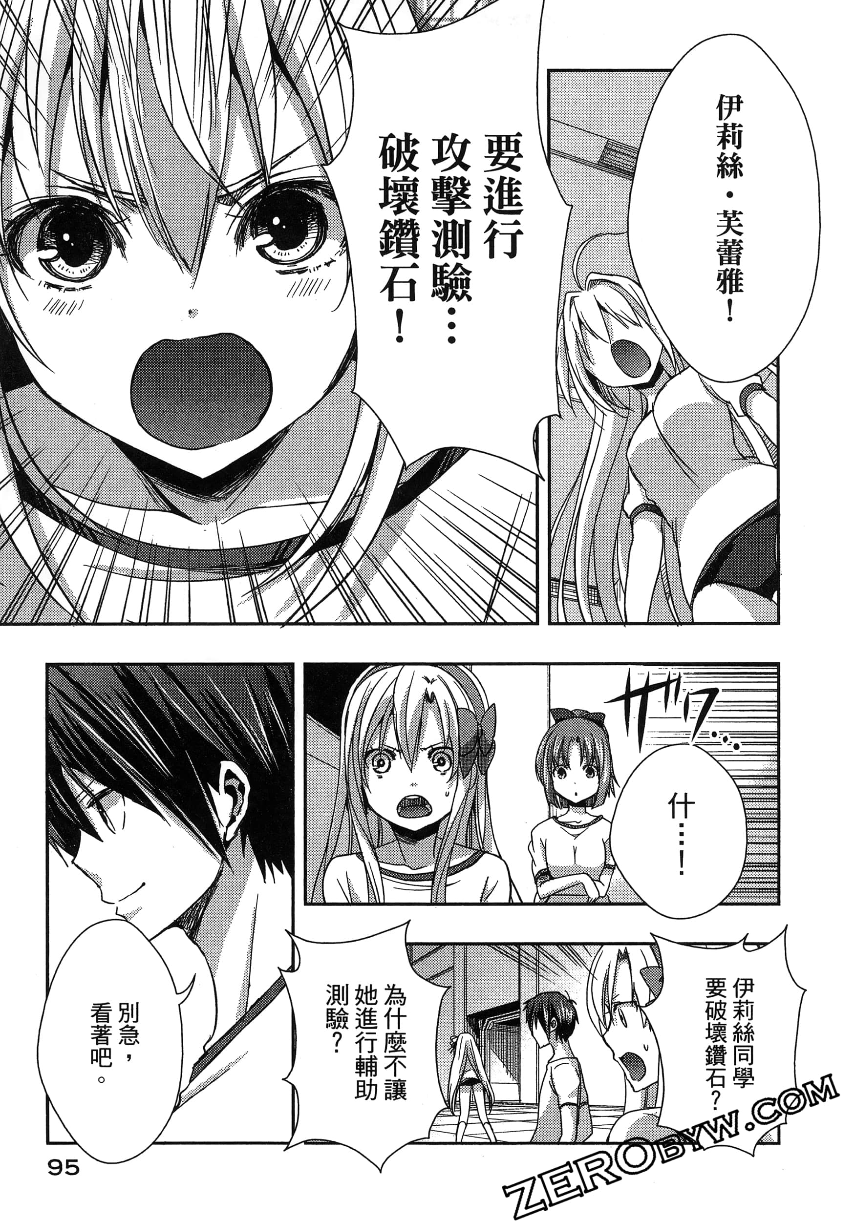 Page 99