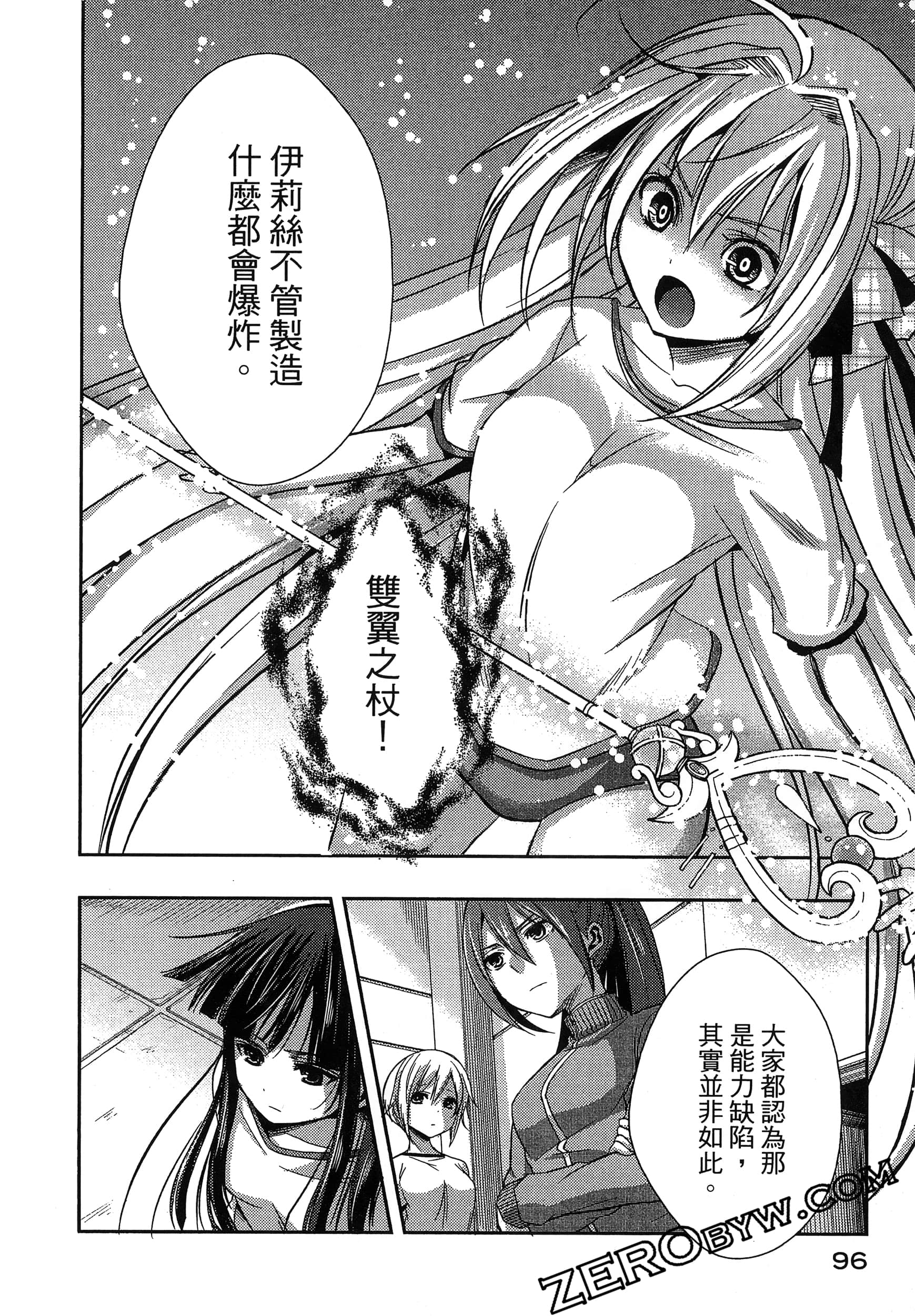 Page 100