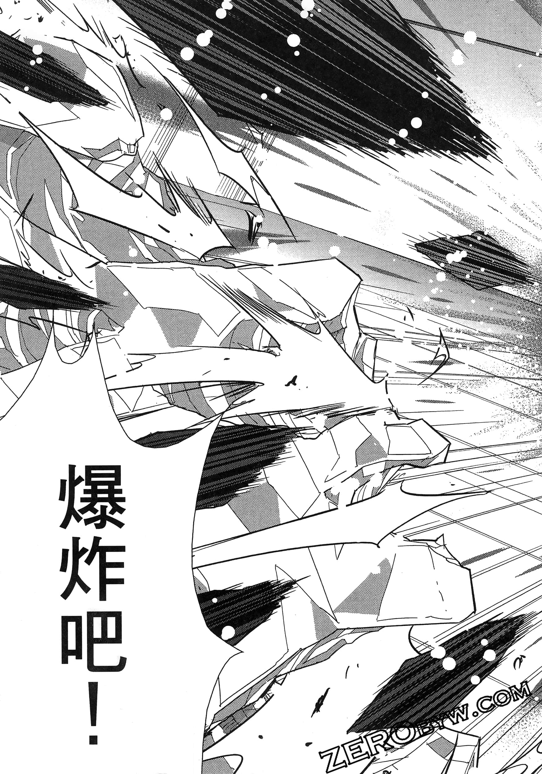 Page 103