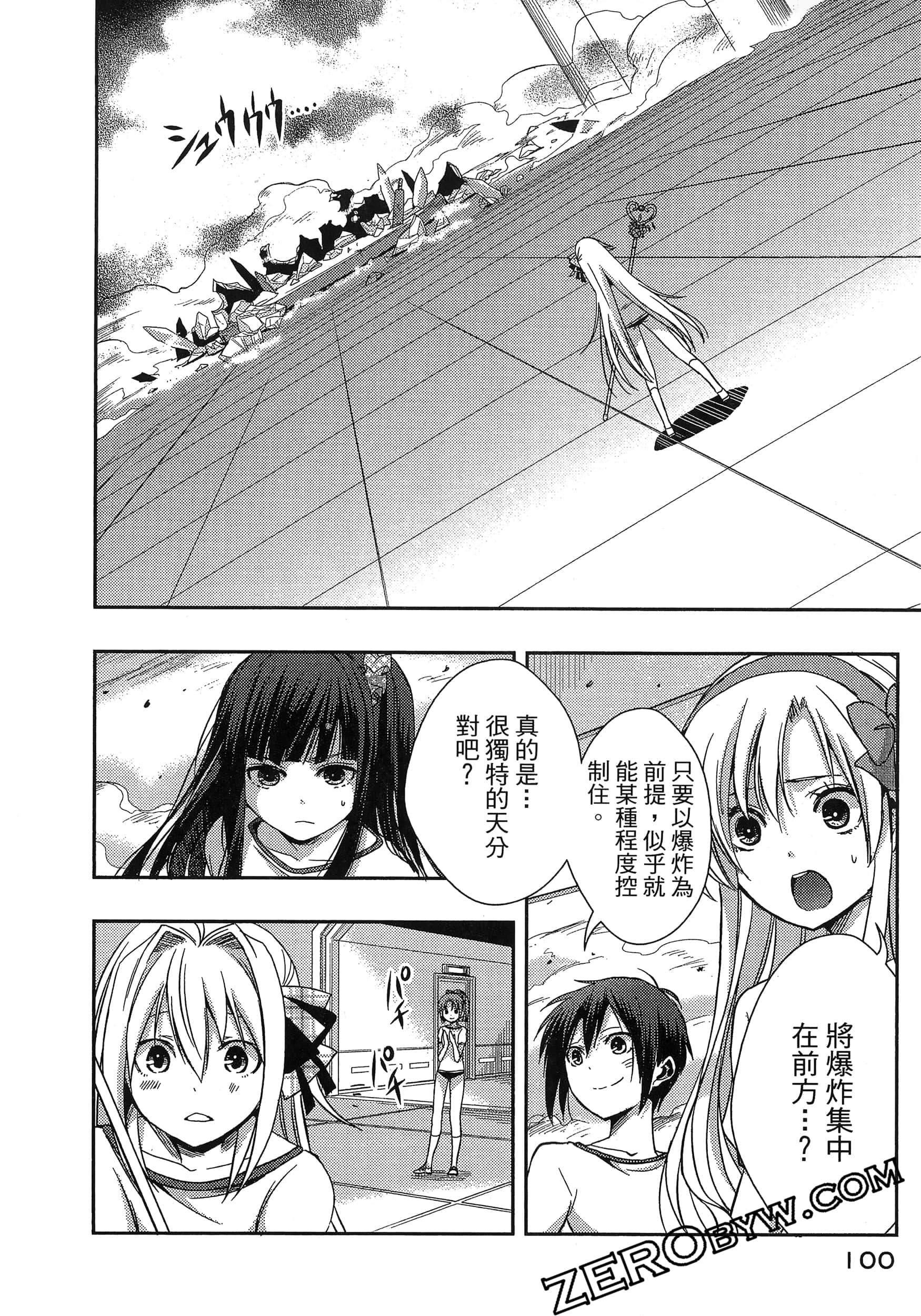 Page 104