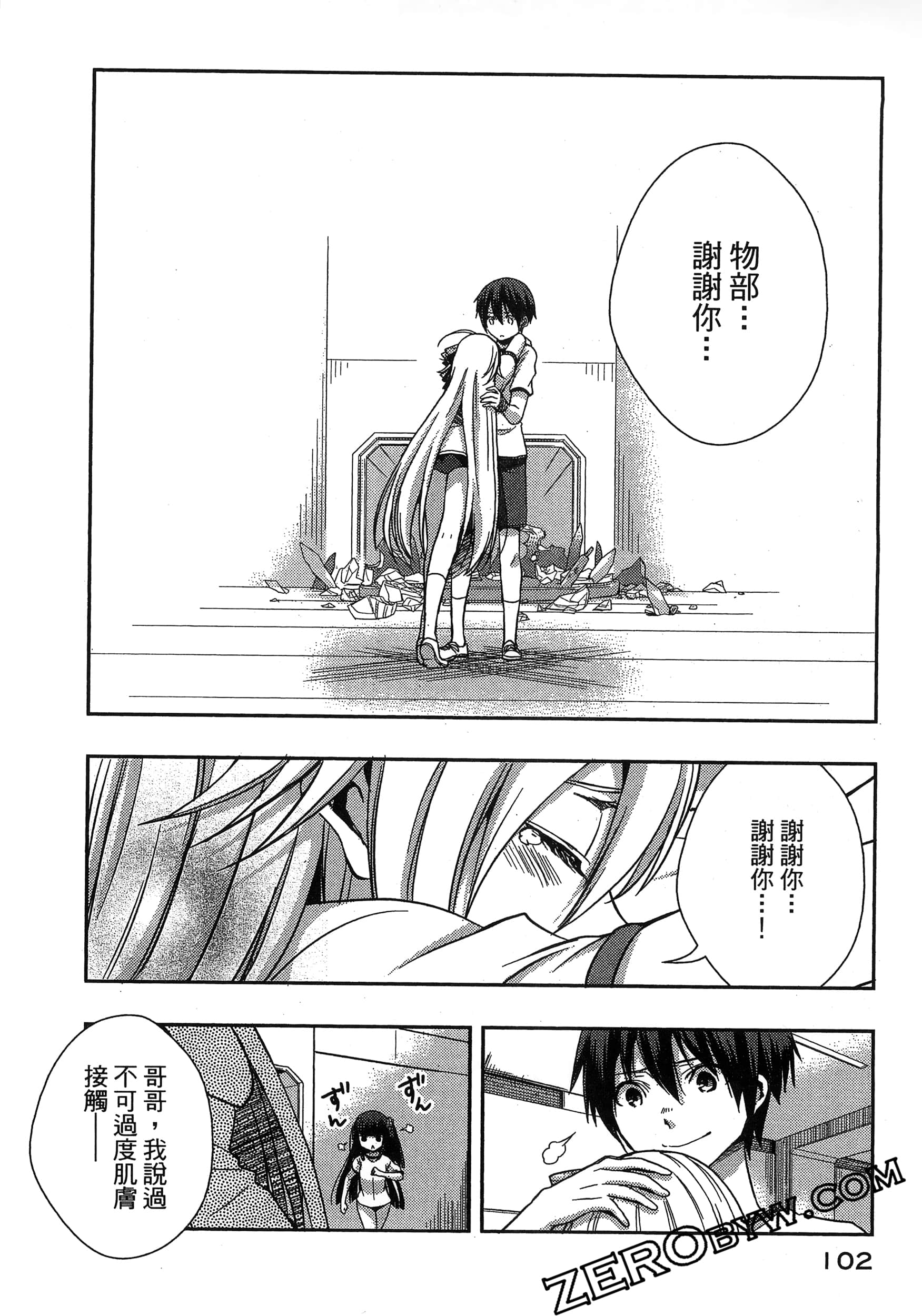 Page 106