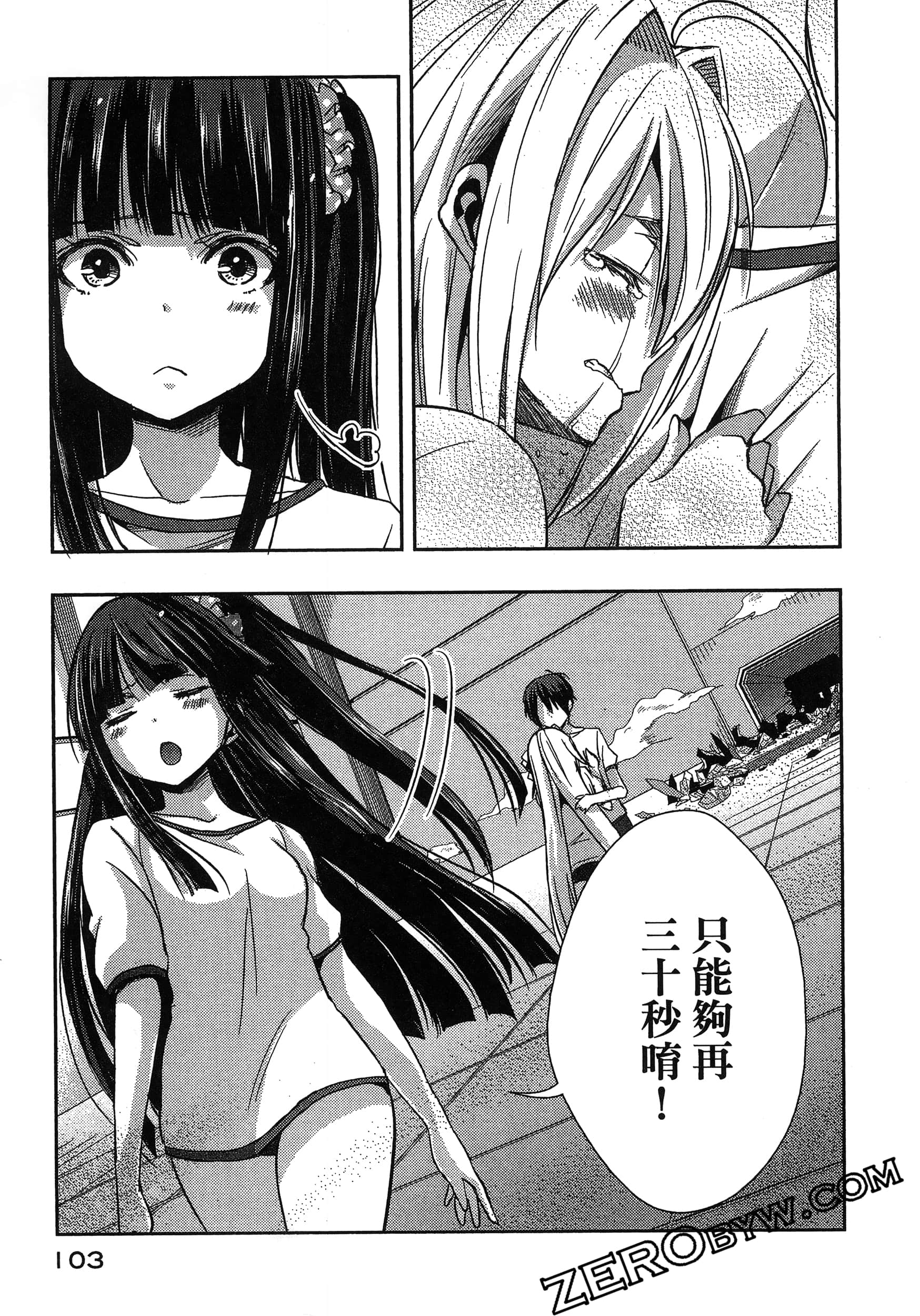 Page 107