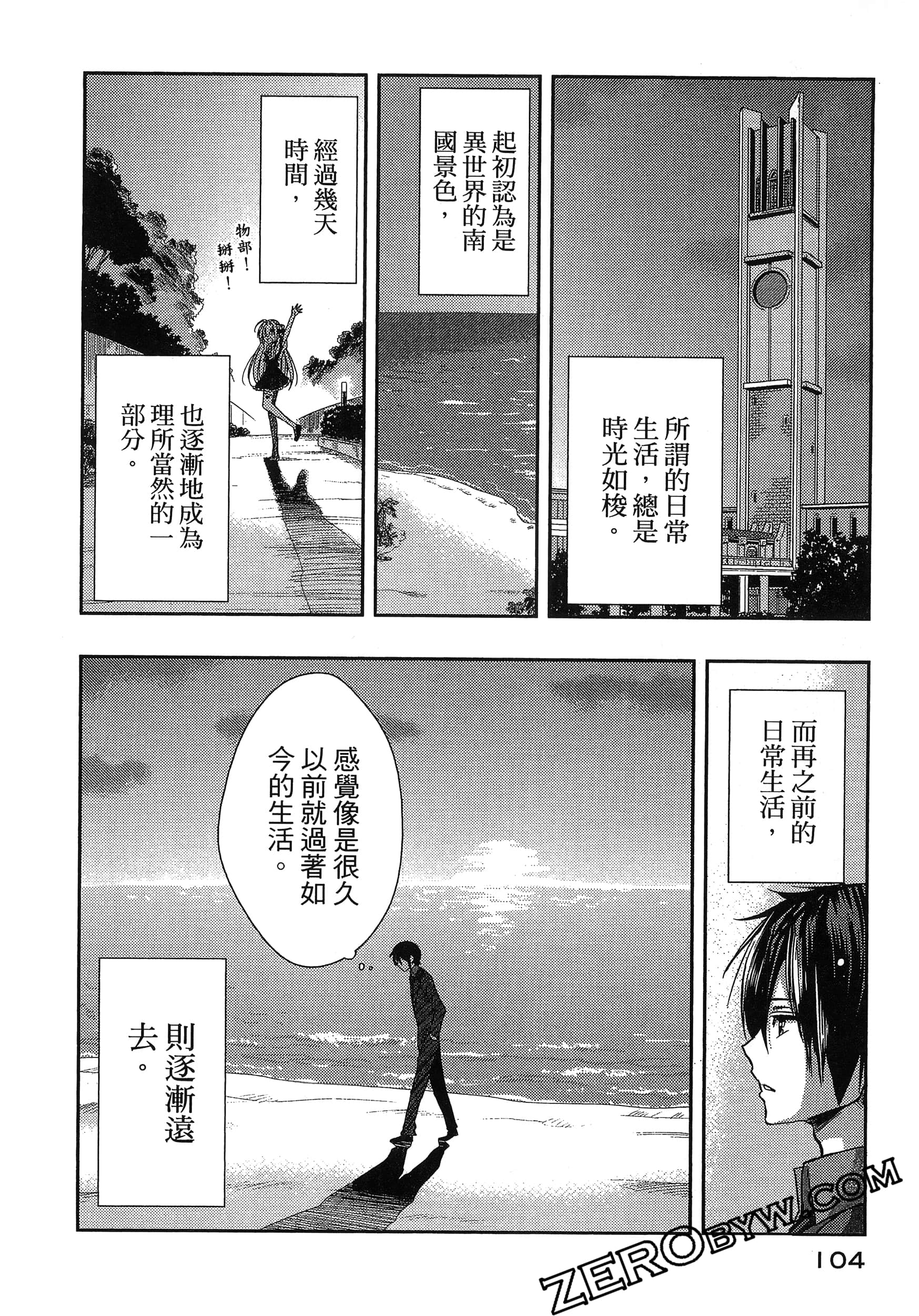 Page 108
