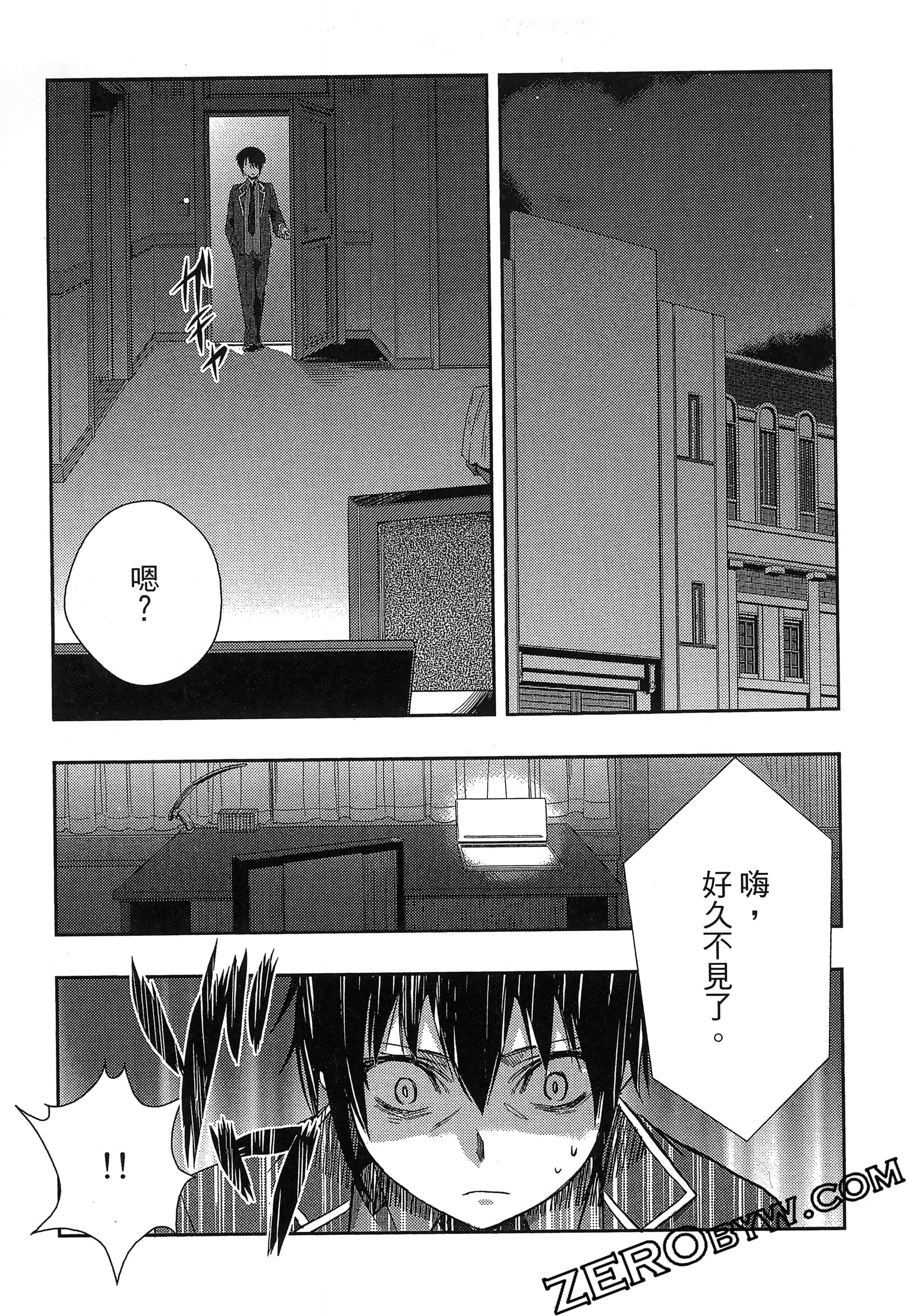 Page 109