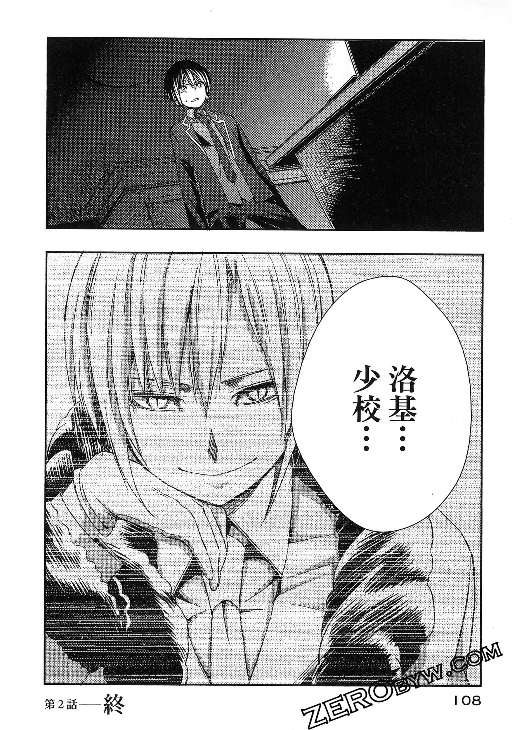 Page 112