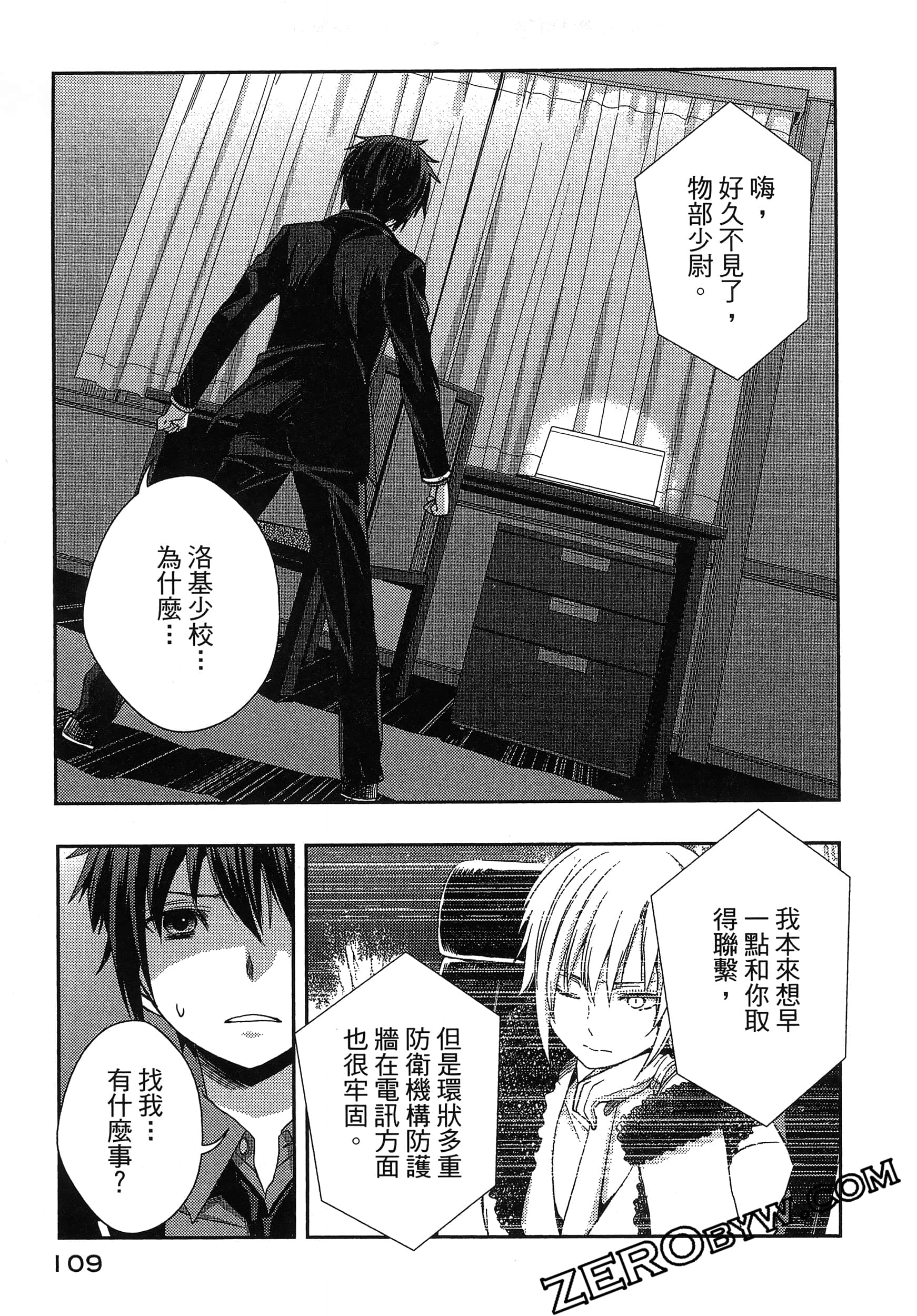 Page 113