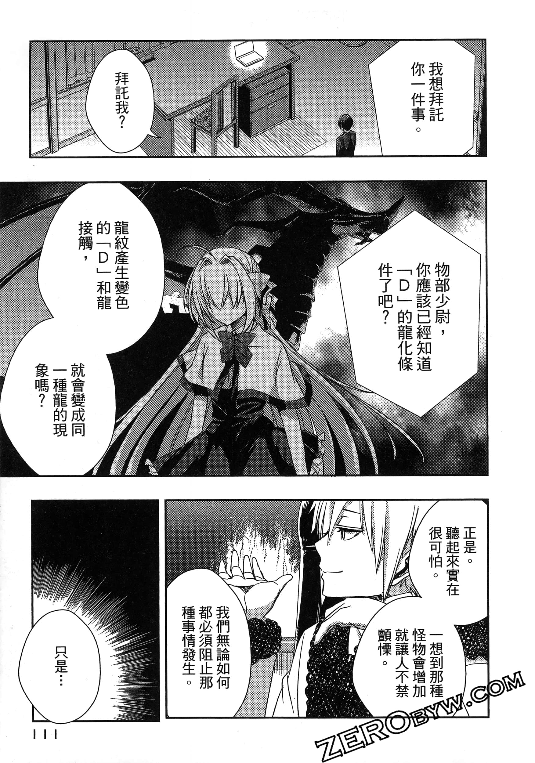 Page 115
