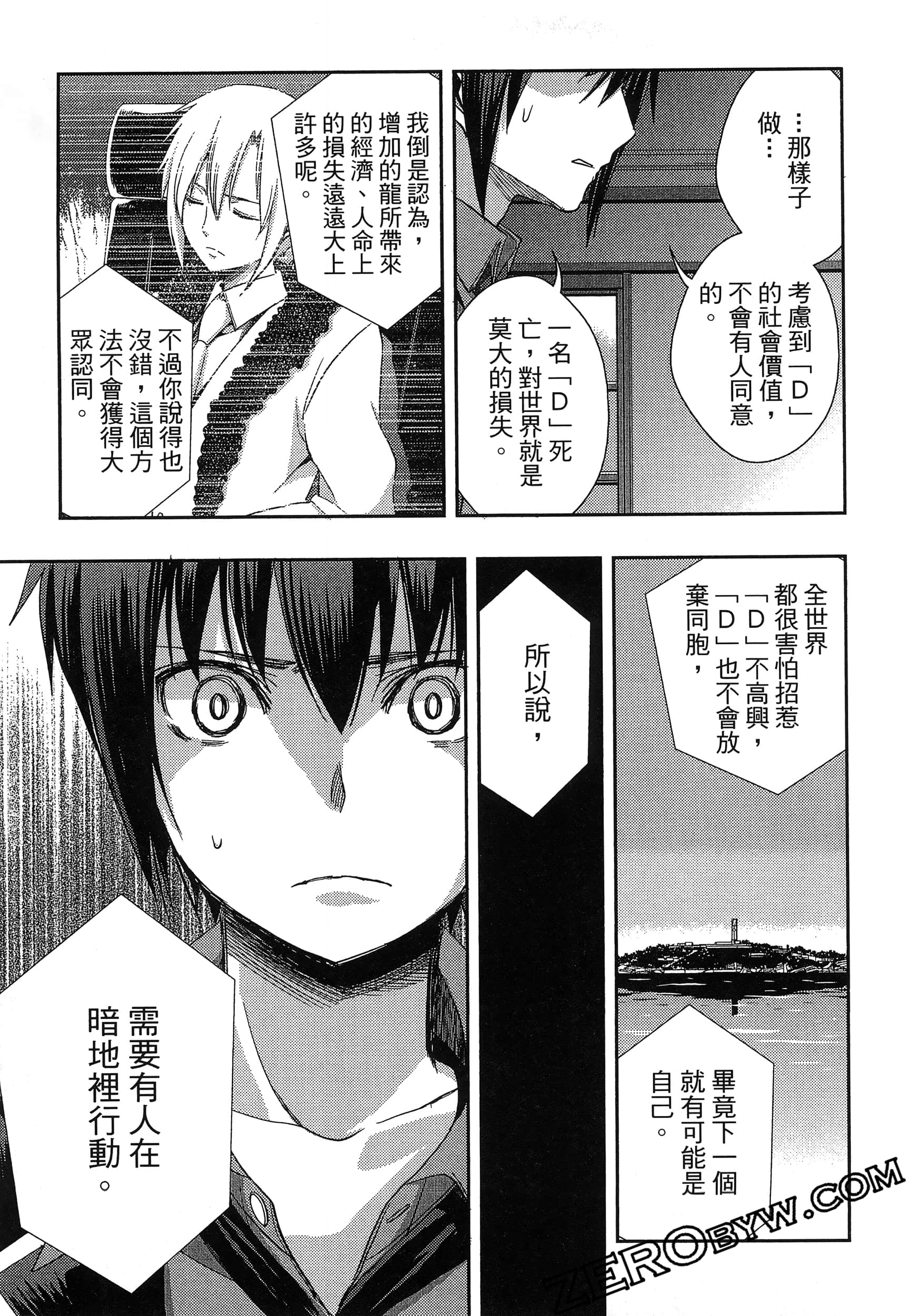 Page 117