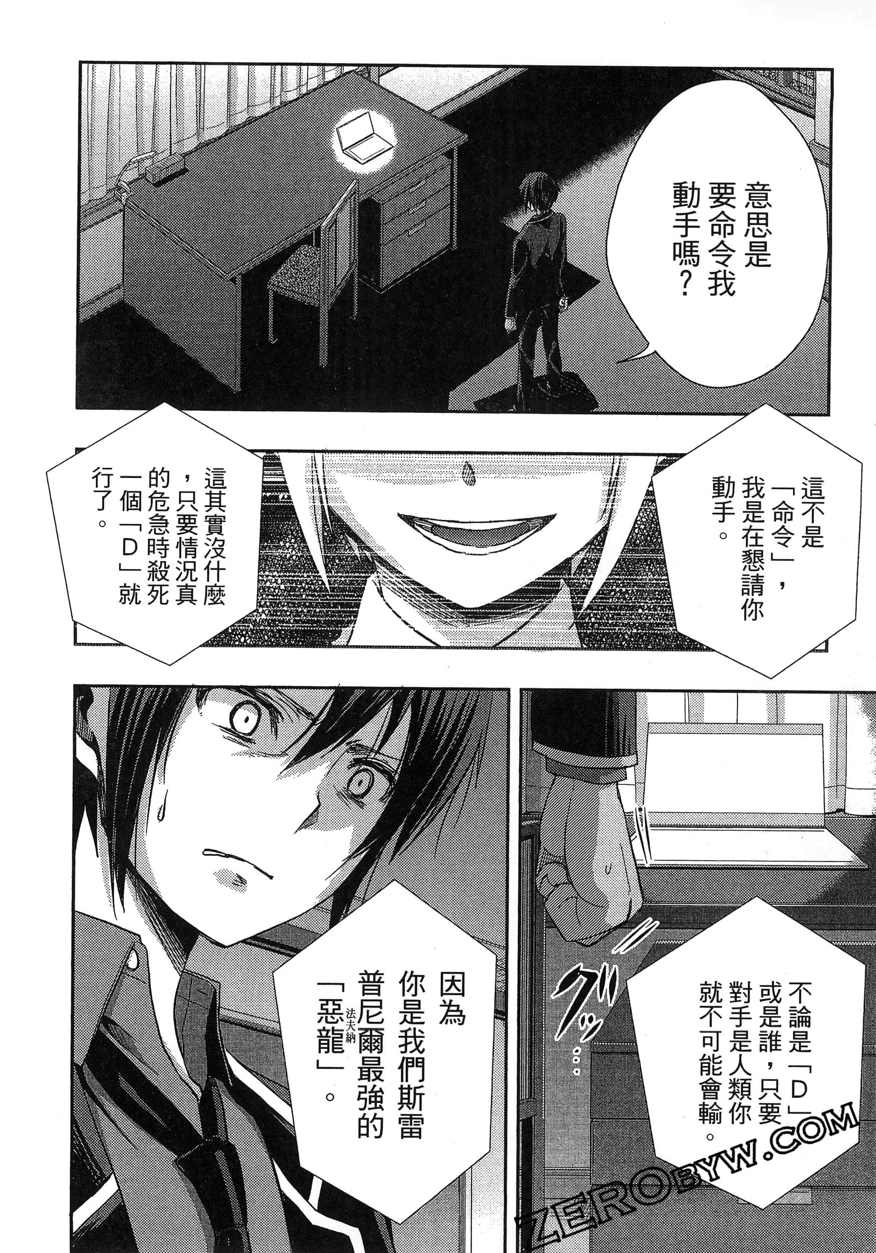 Page 118