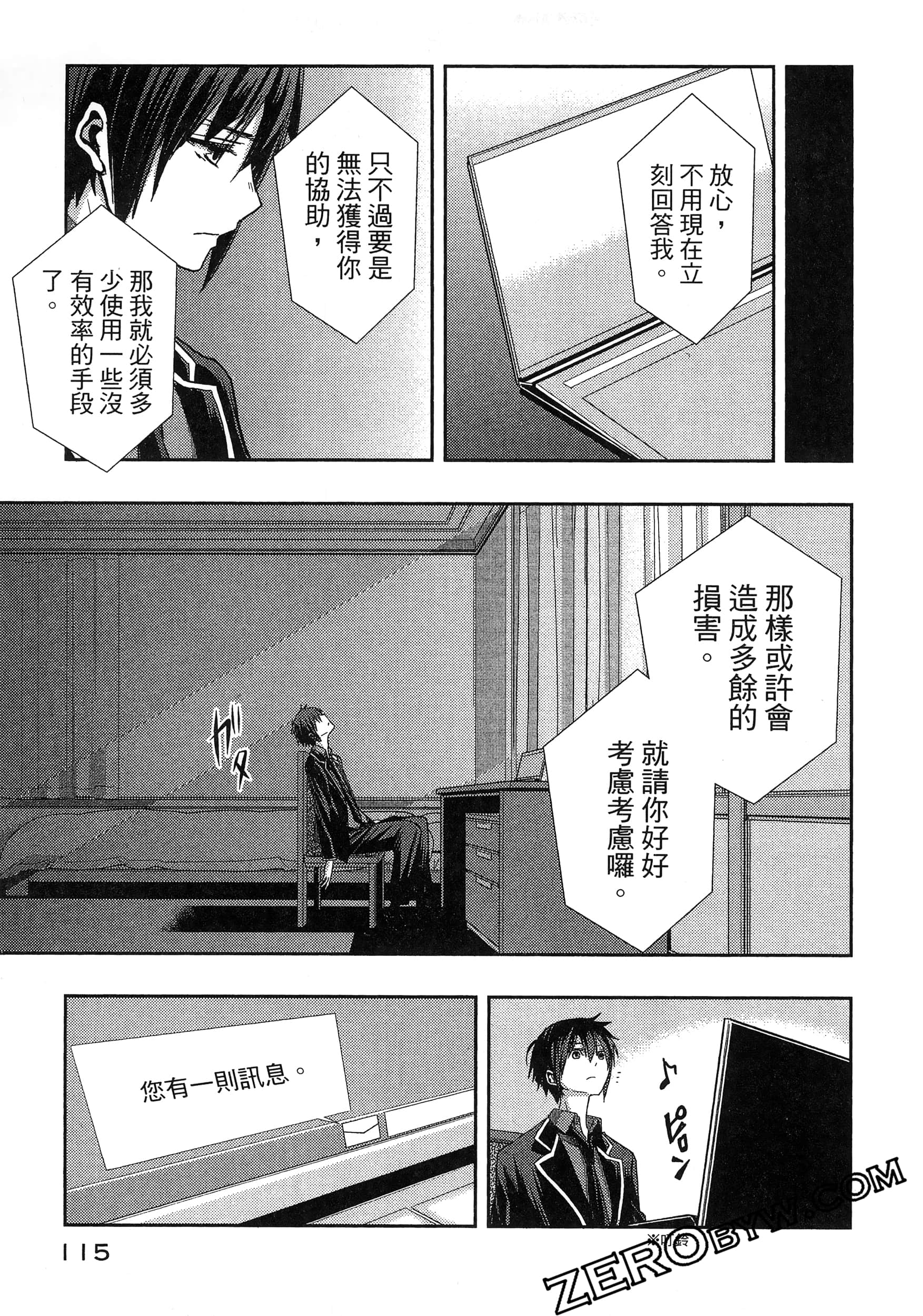 Page 119
