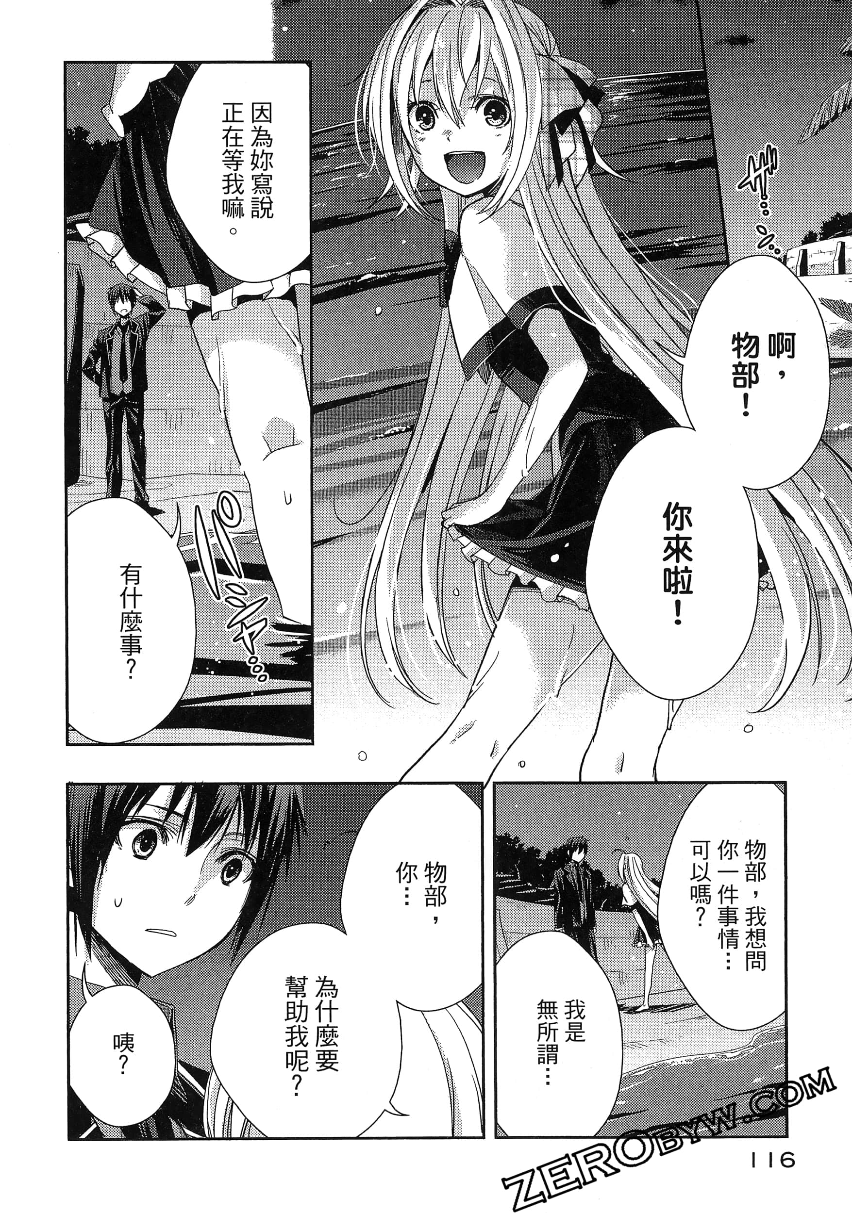 Page 120