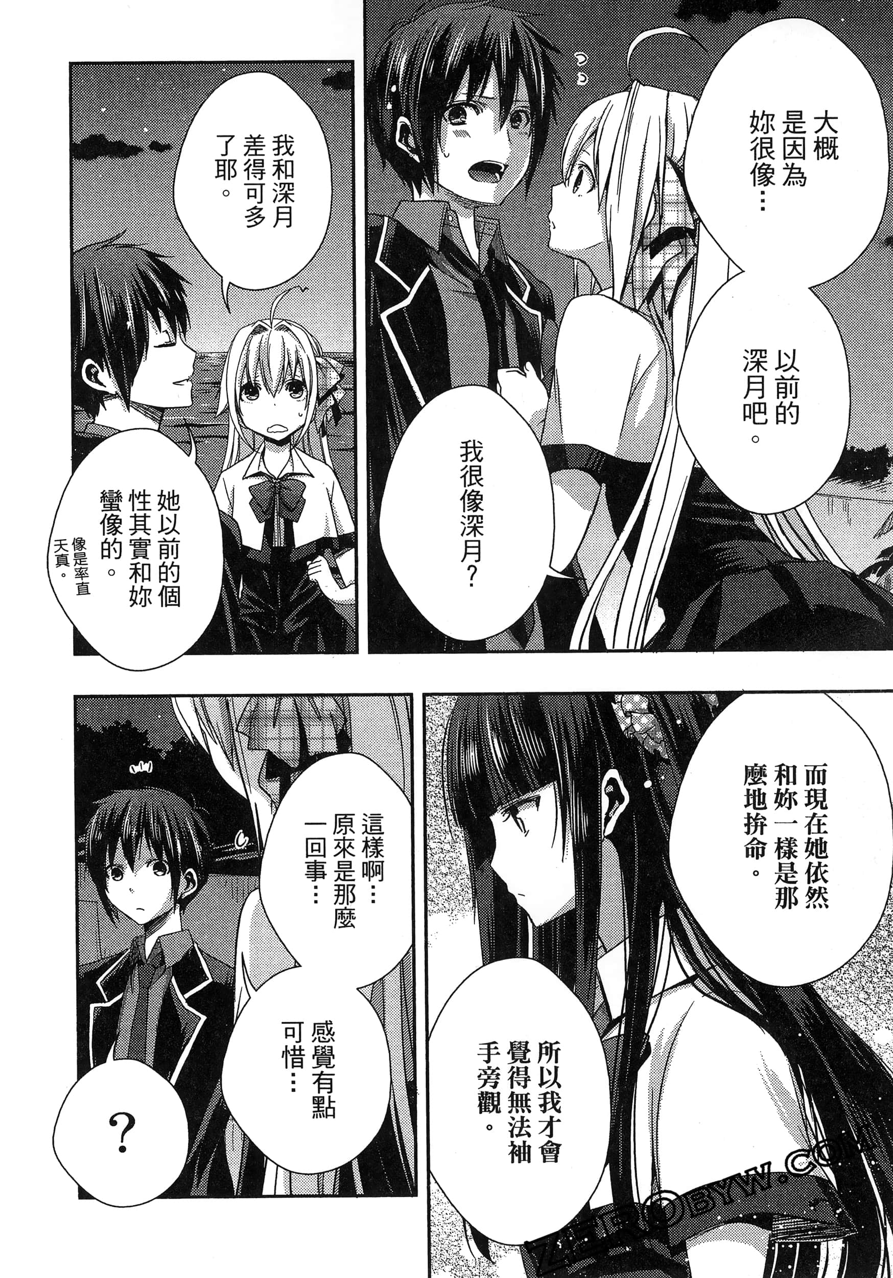 Page 122