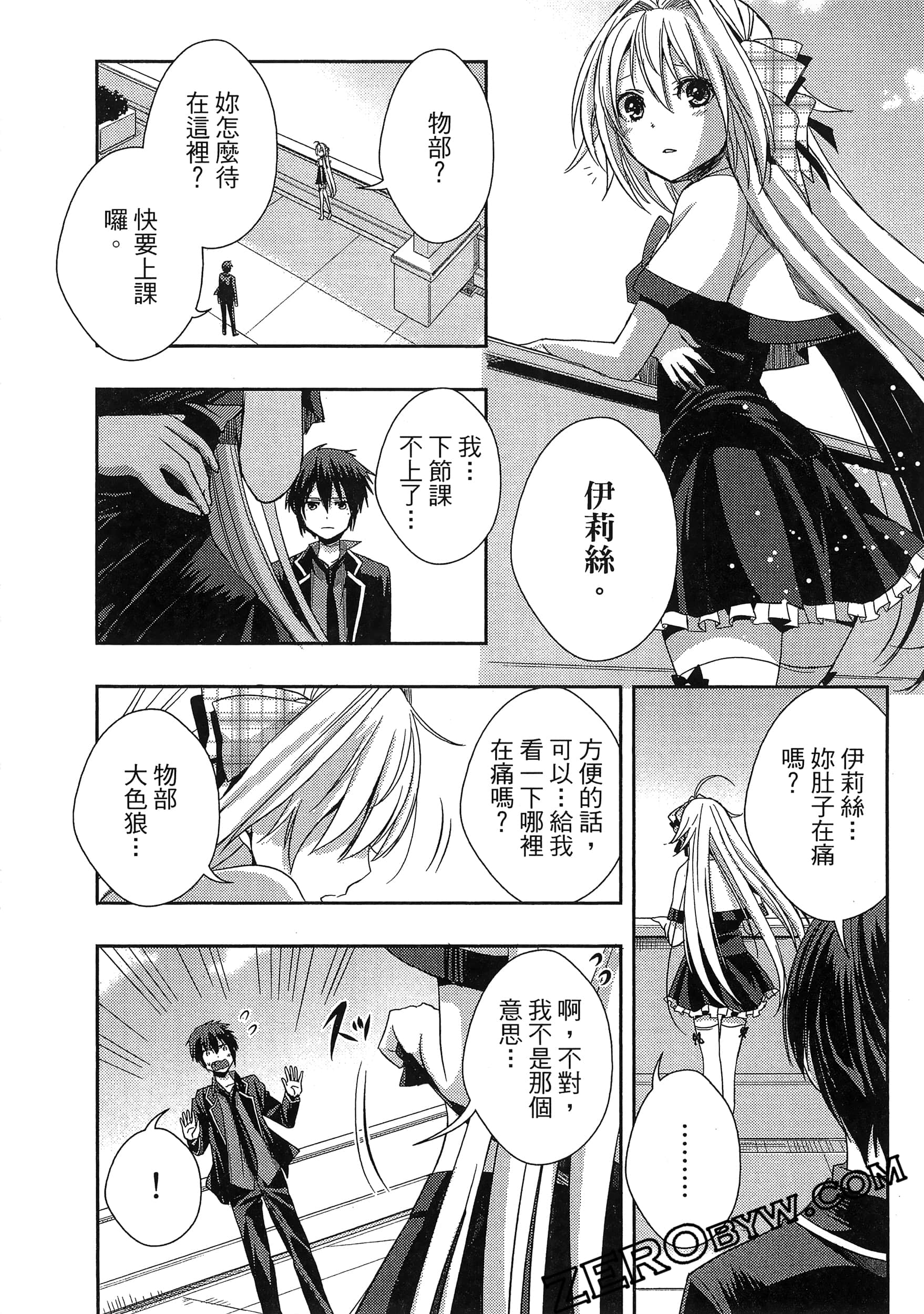 Page 128