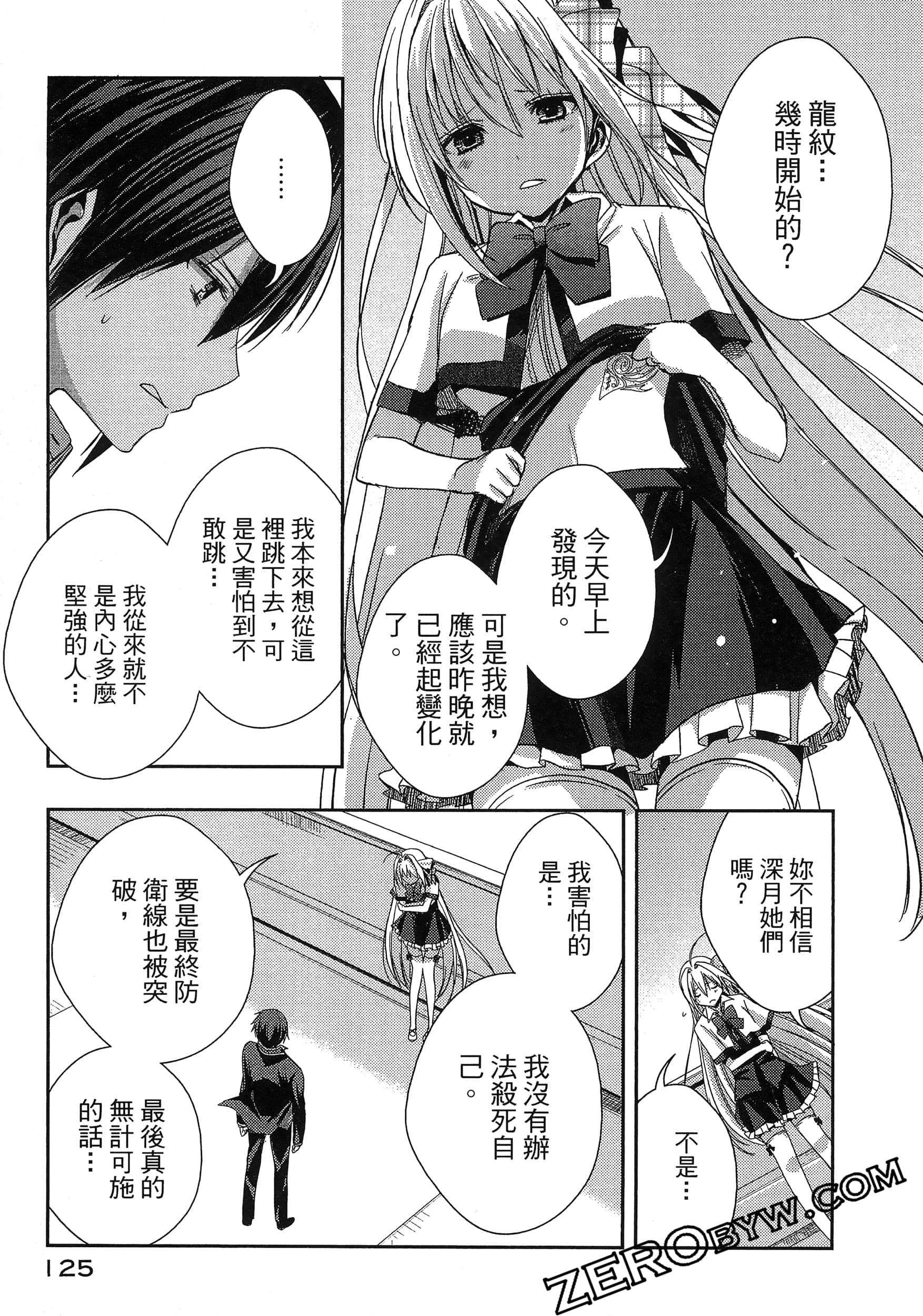 Page 129