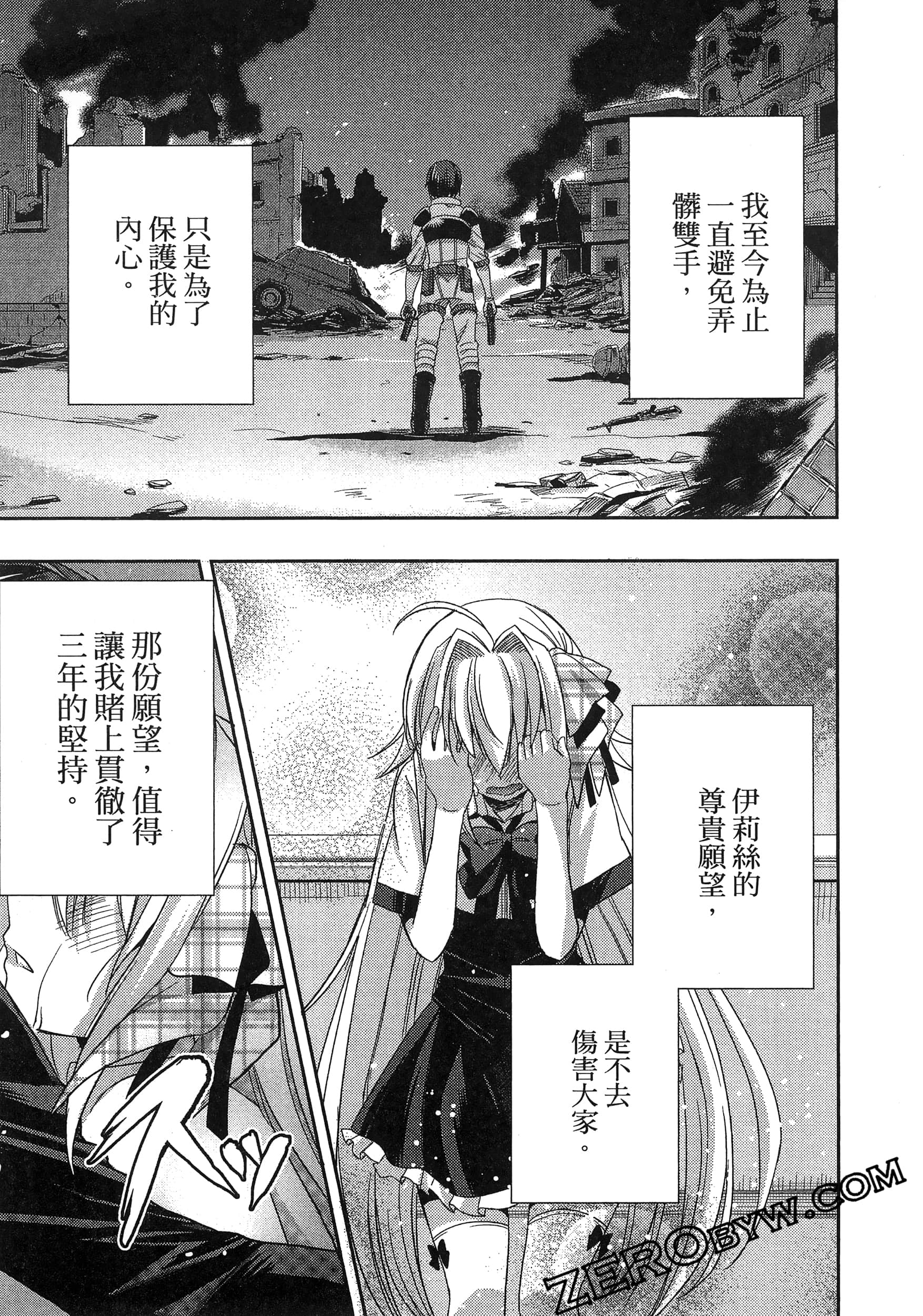 Page 131