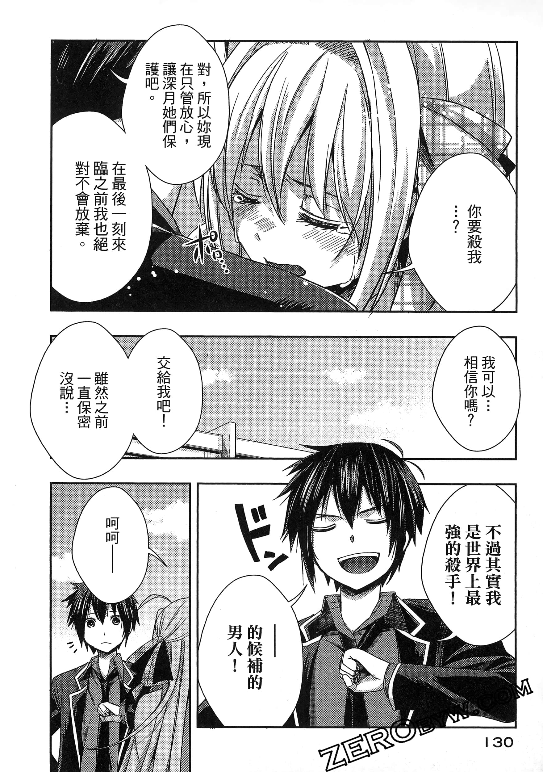 Page 134