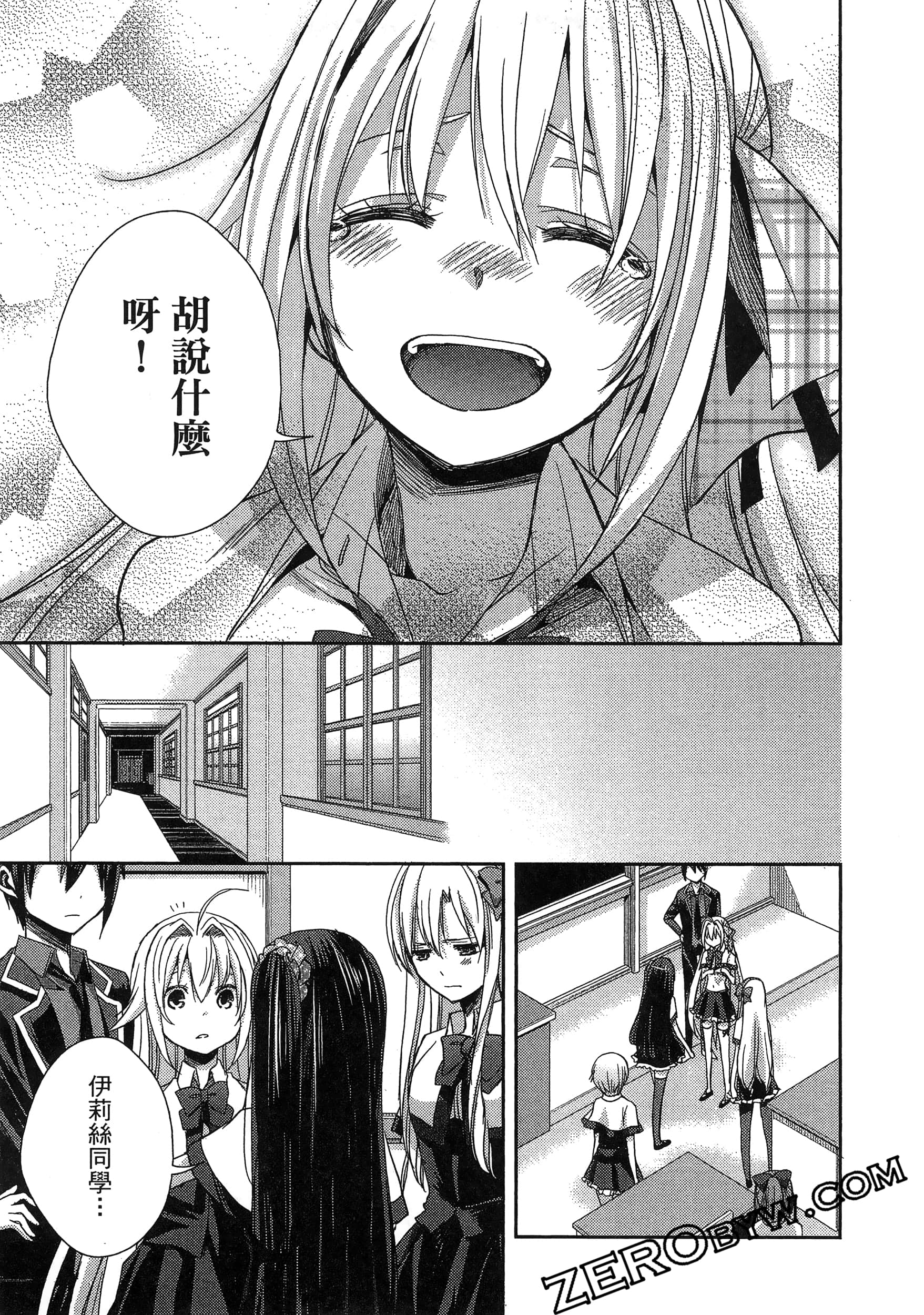 Page 135