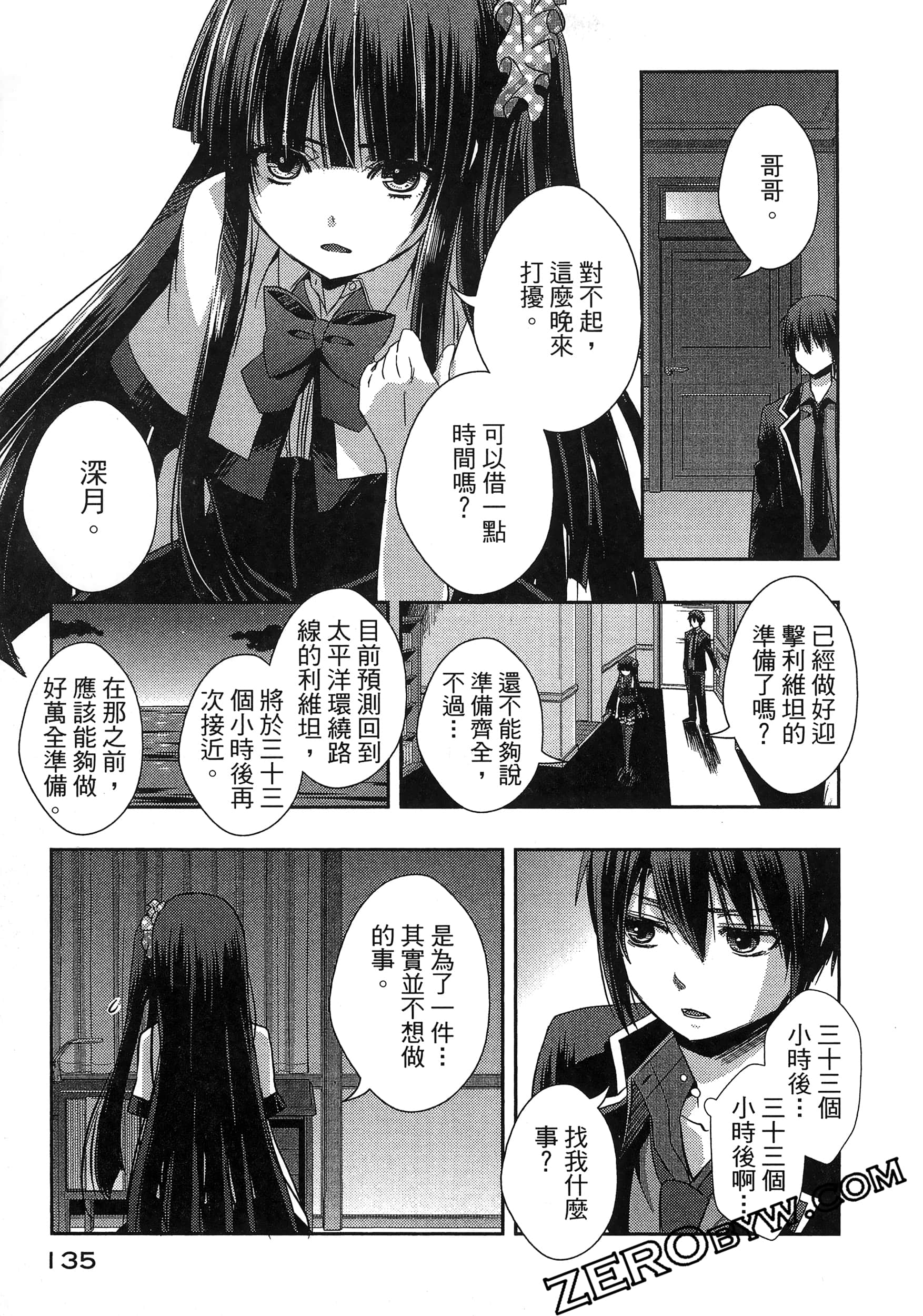 Page 139