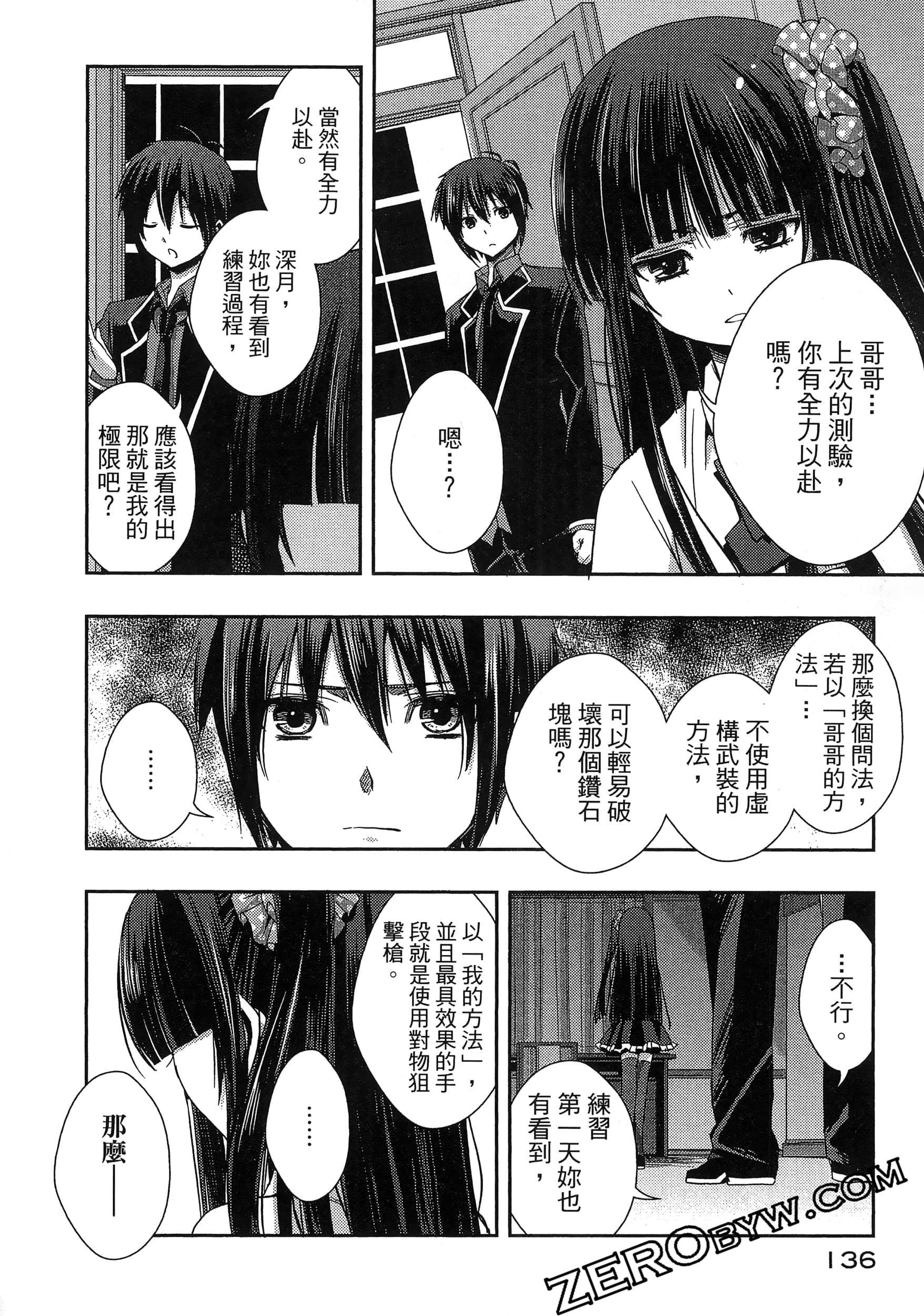 Page 140