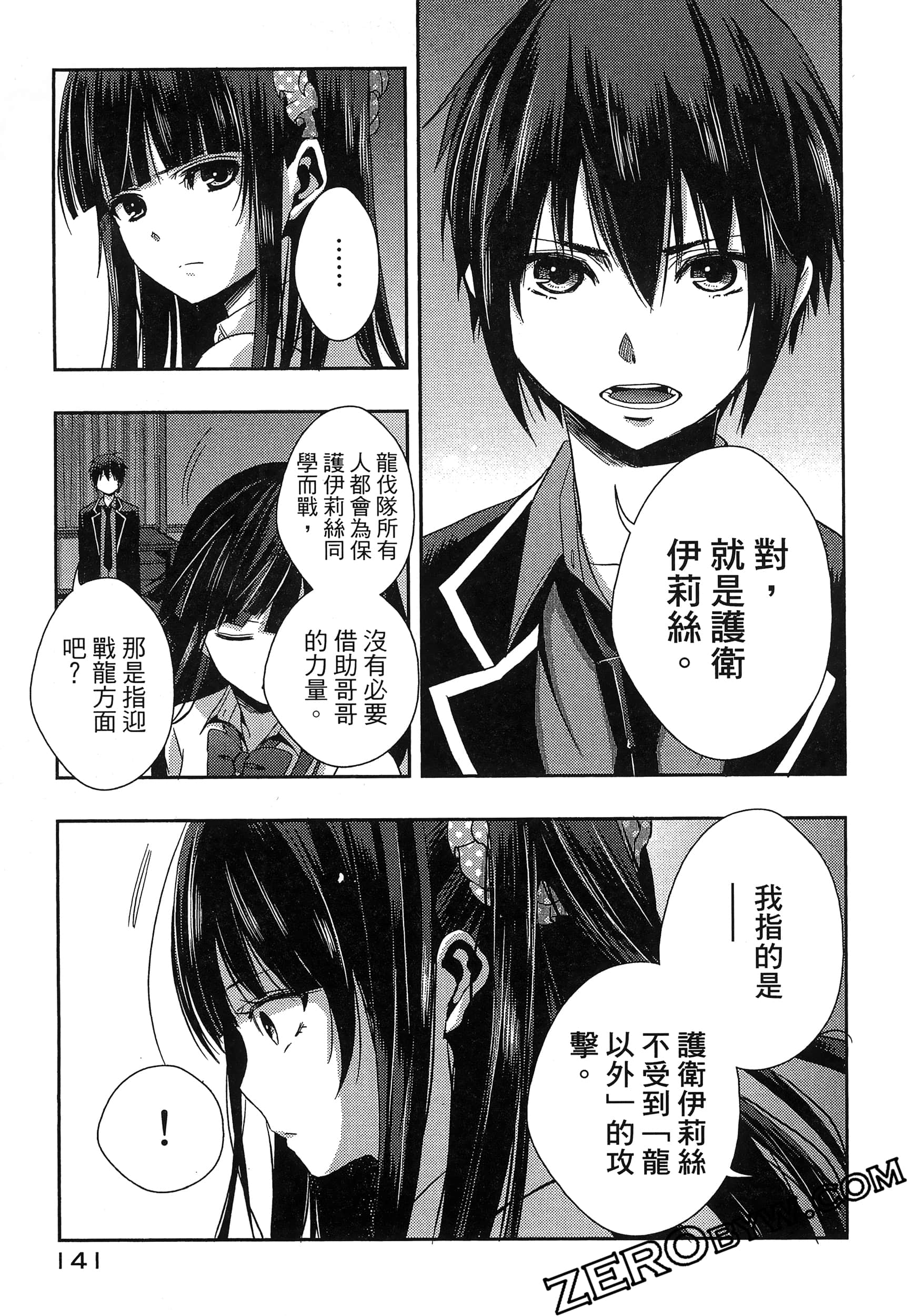 Page 145