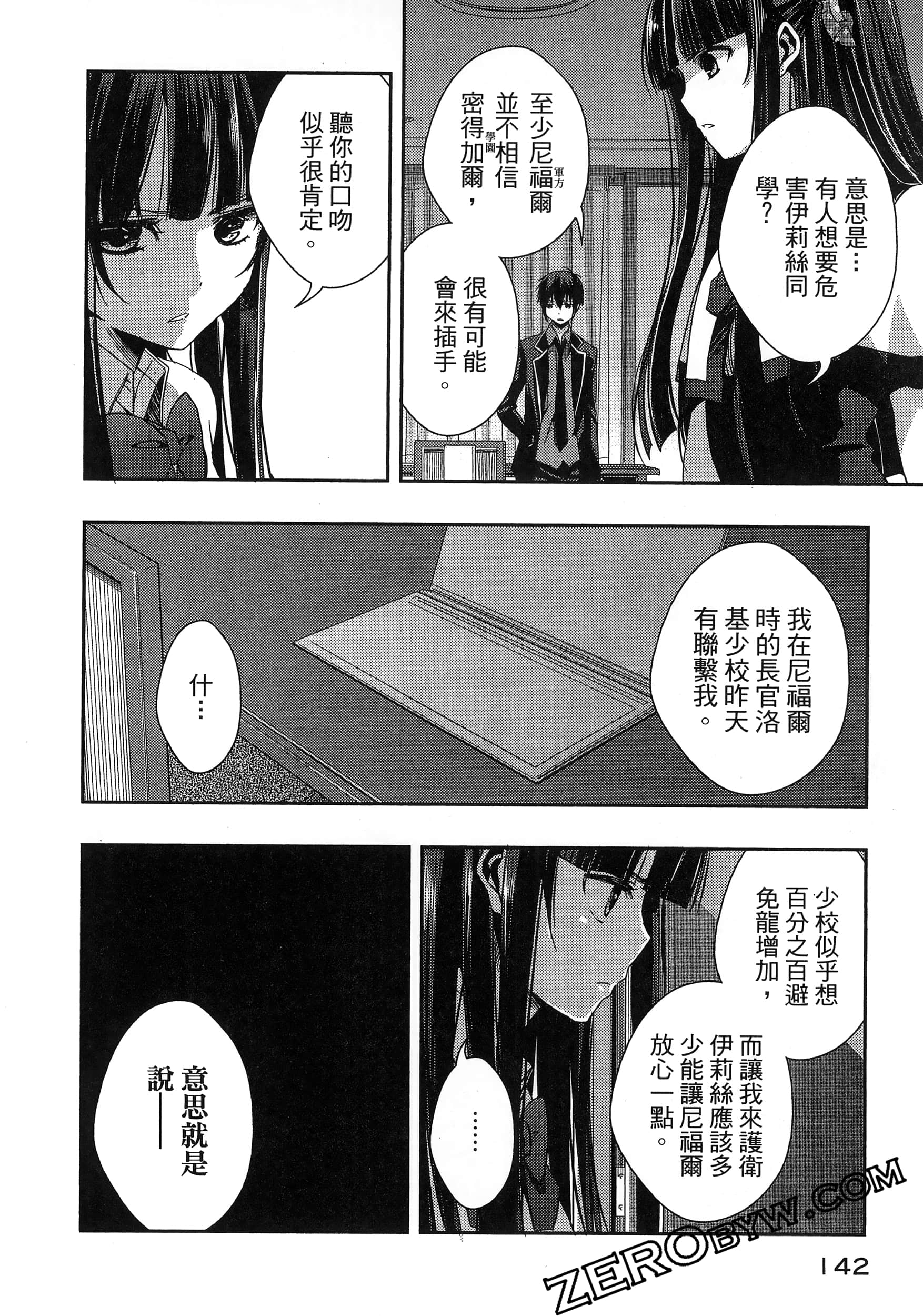 Page 146
