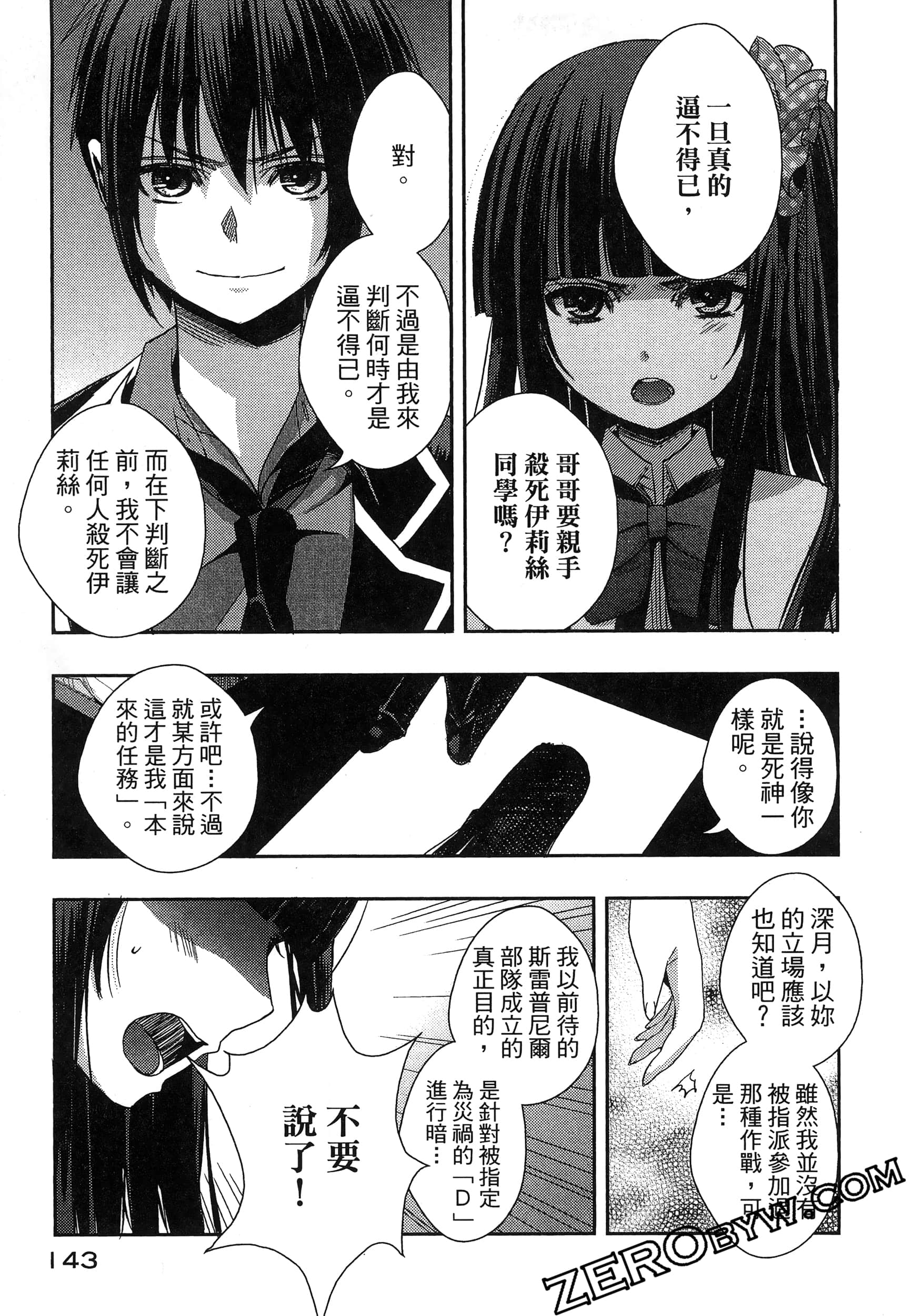 Page 147