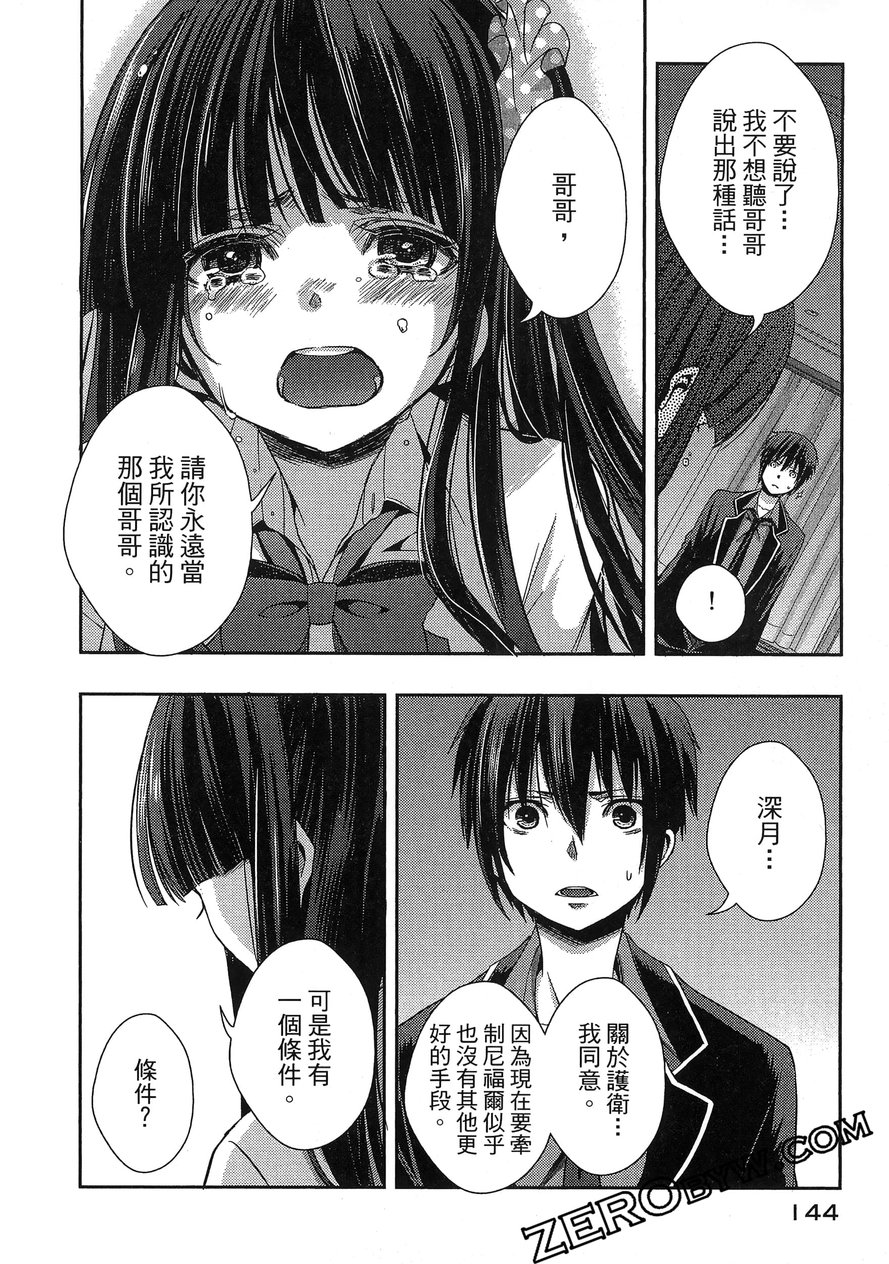 Page 148