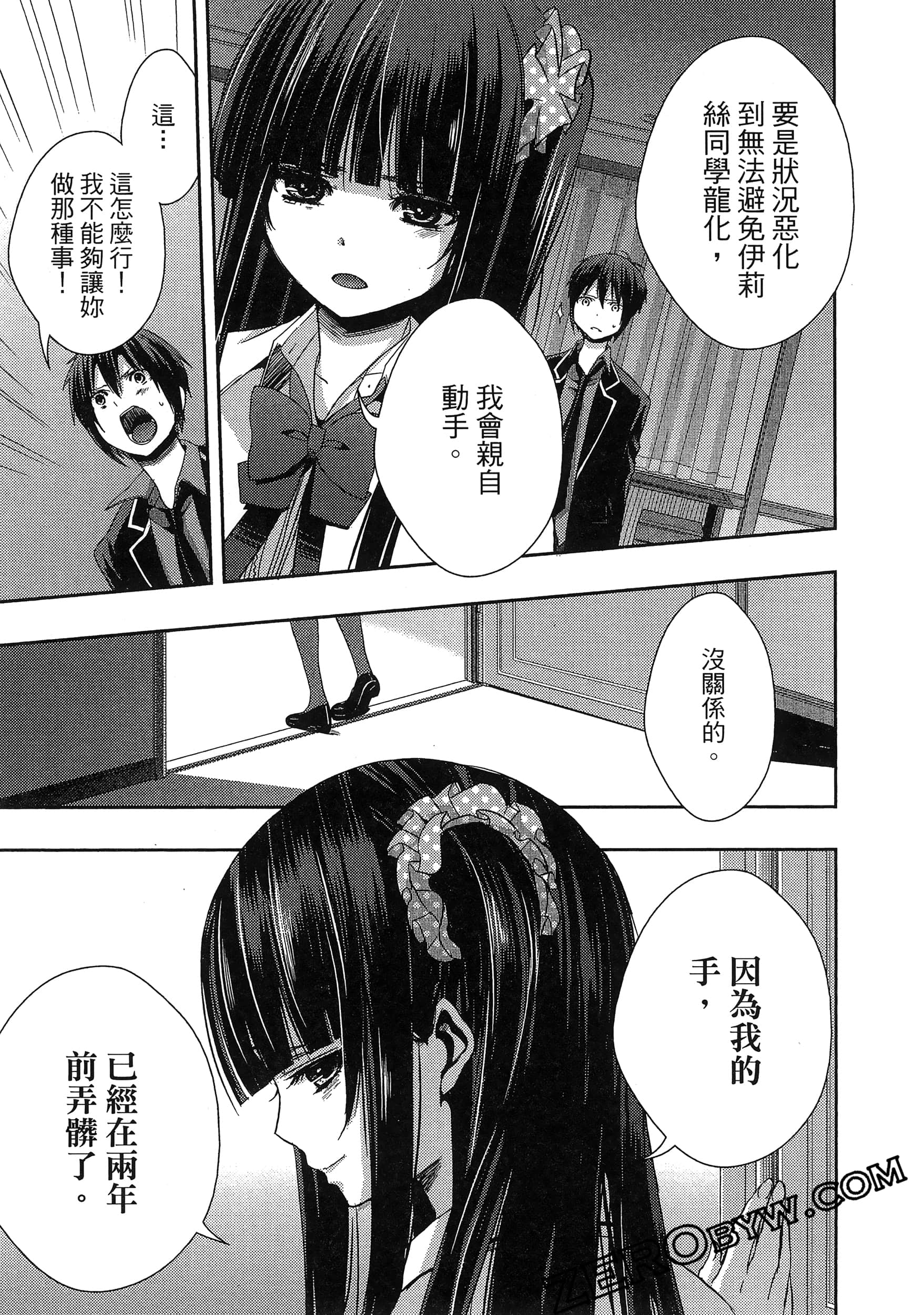 Page 149