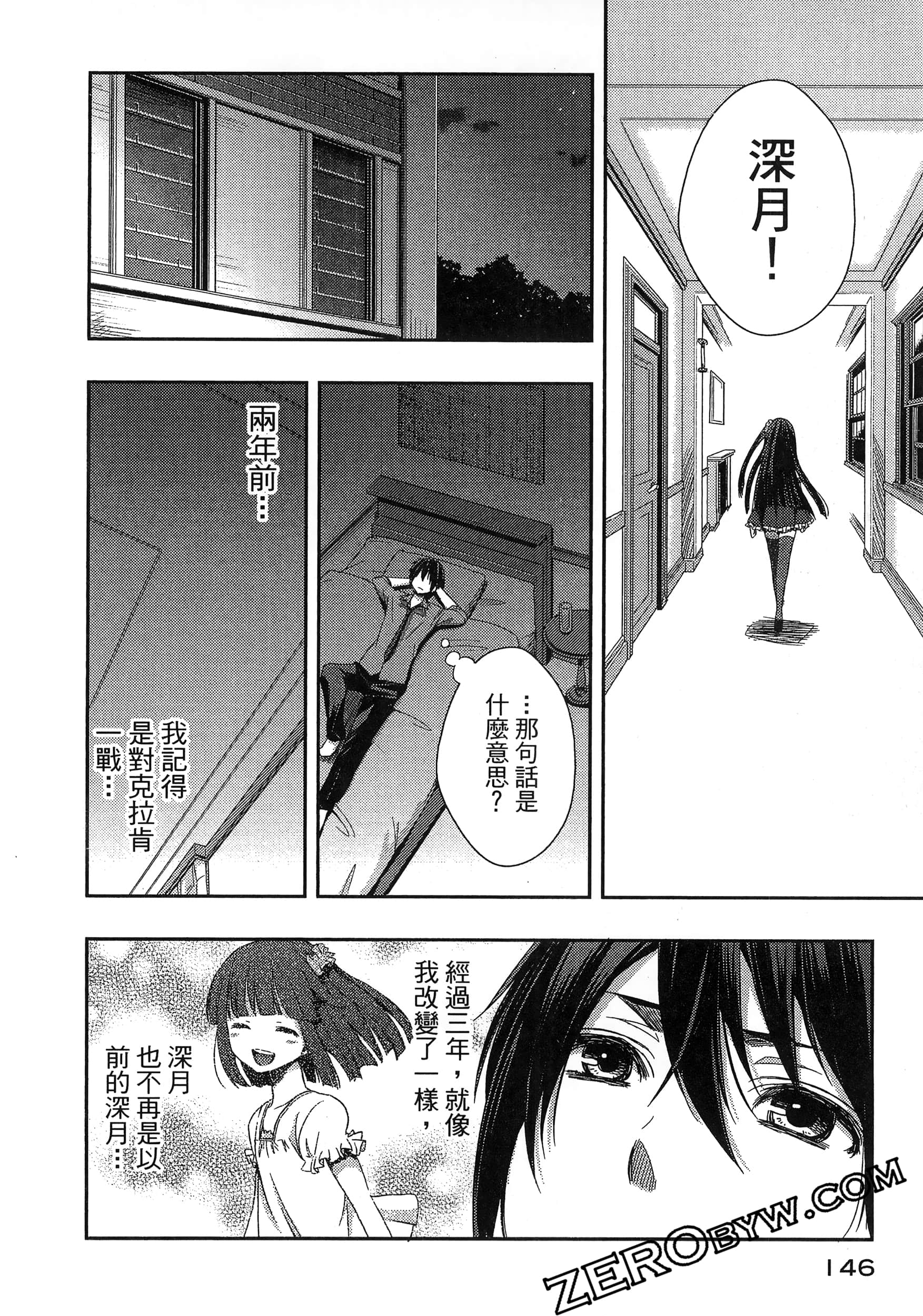 Page 150