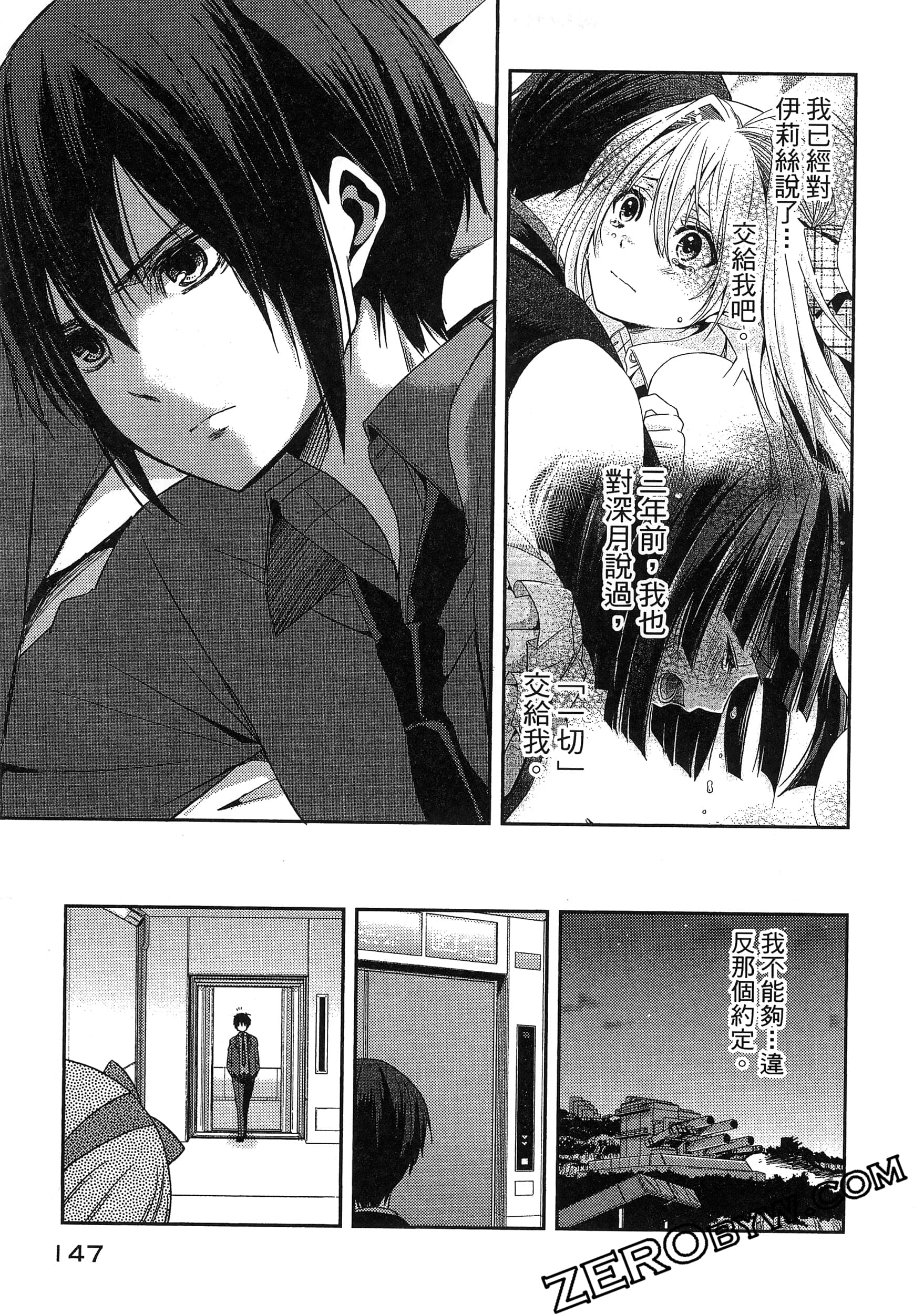 Page 151