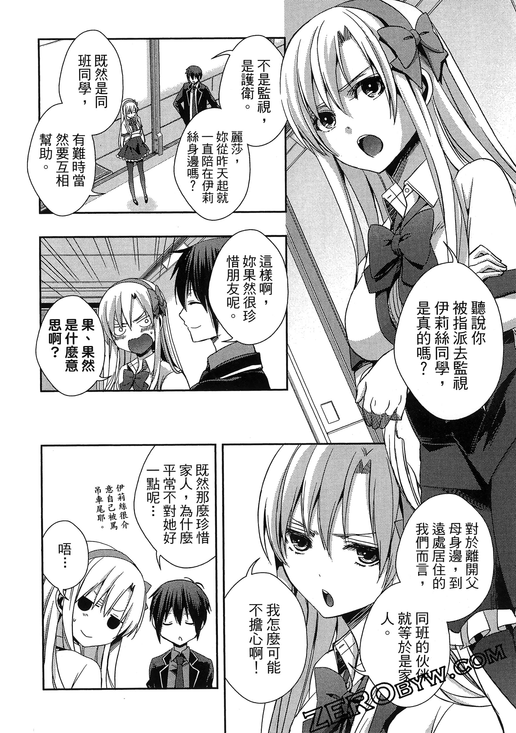 Page 152