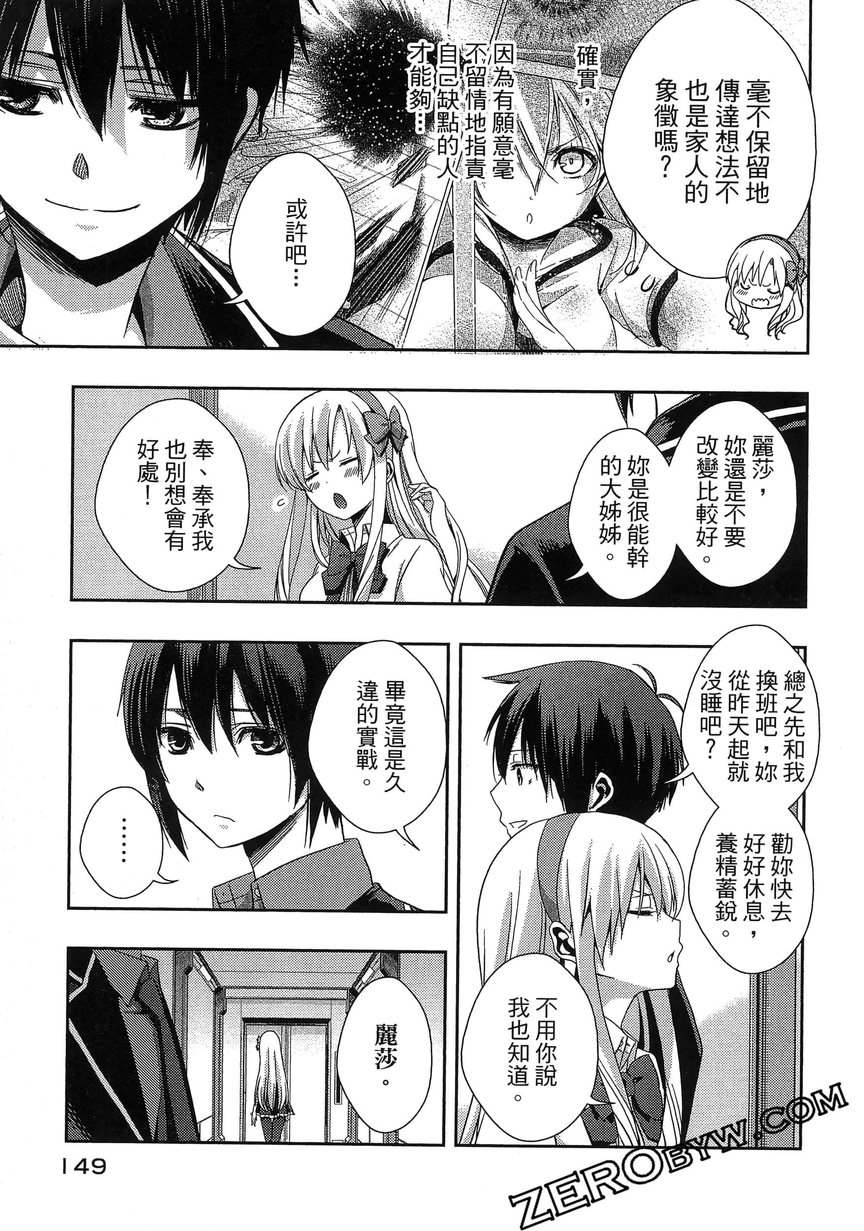 Page 153