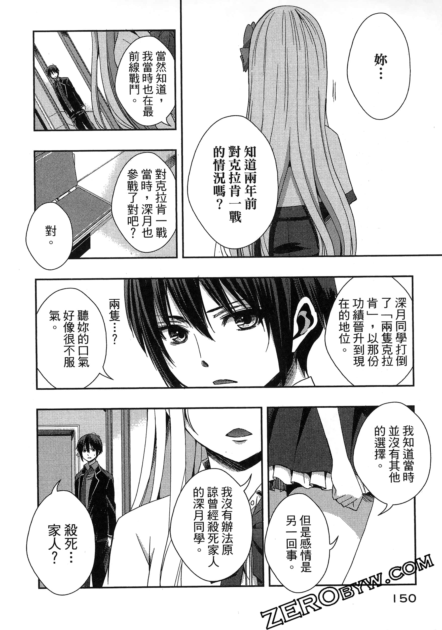 Page 154