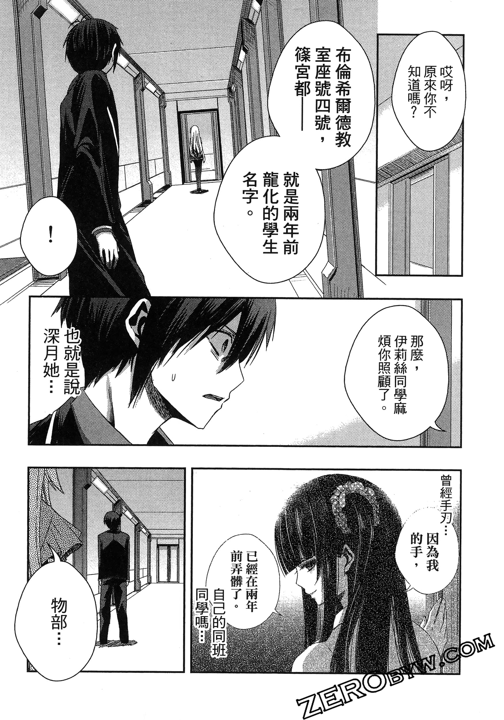 Page 155