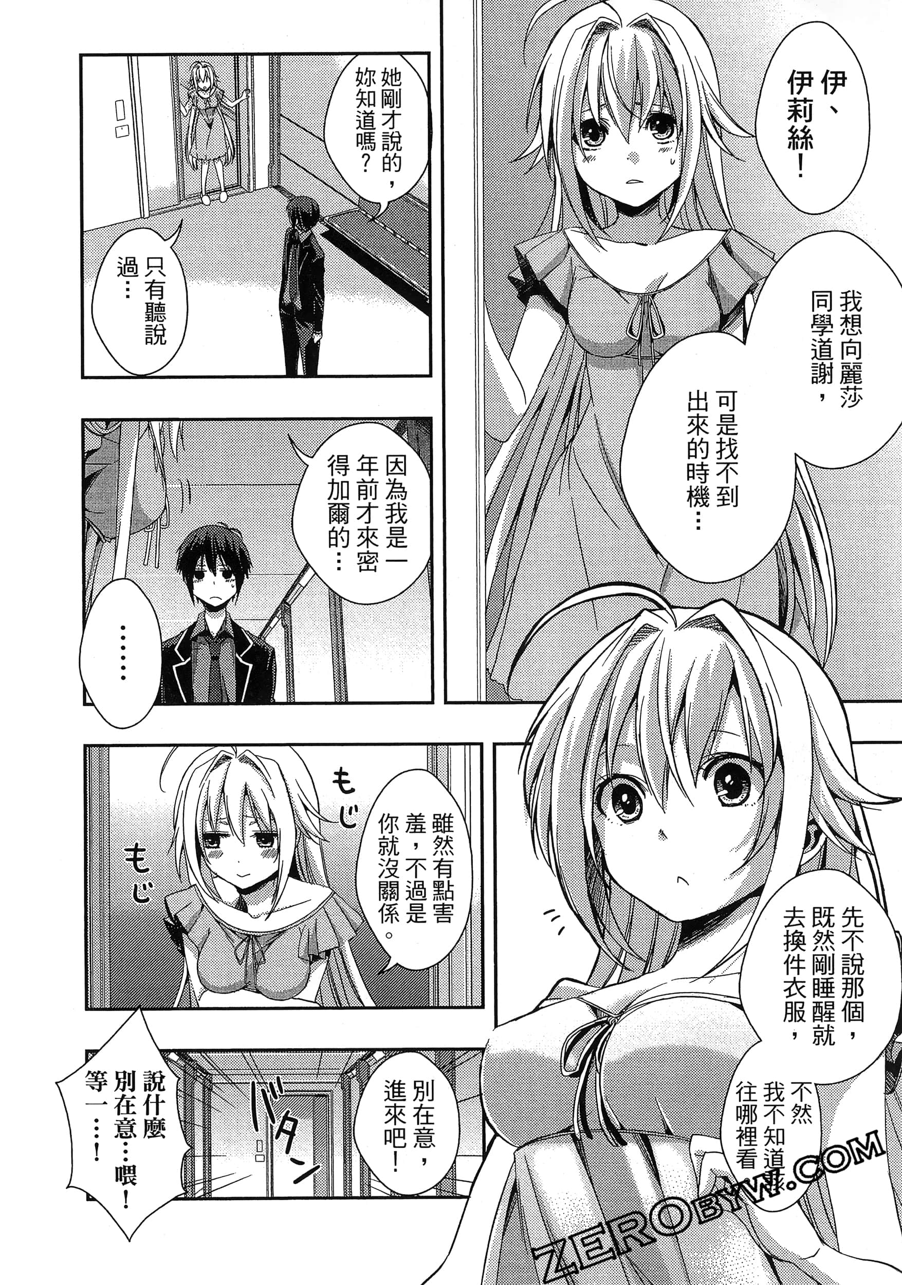 Page 156