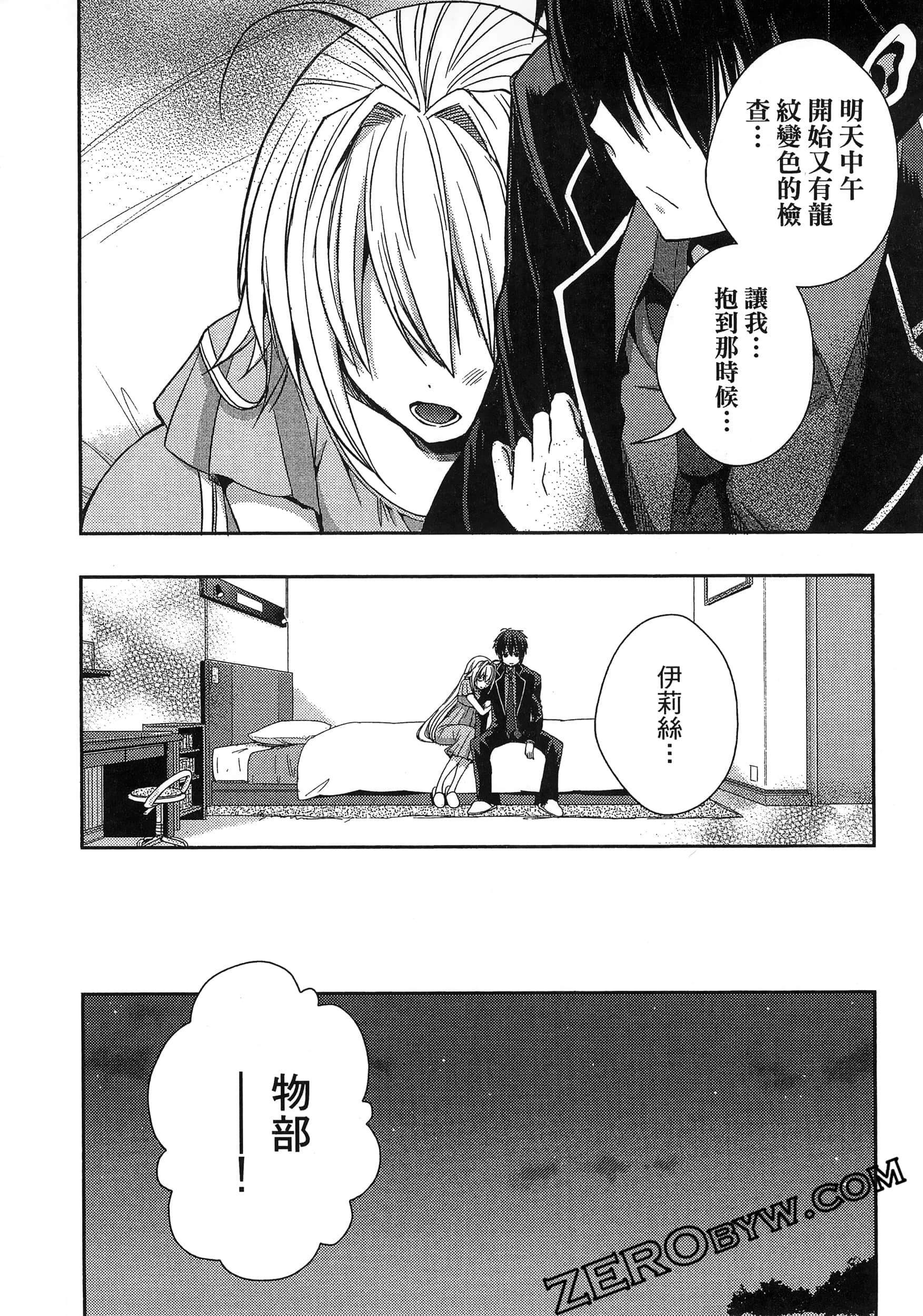 Page 158