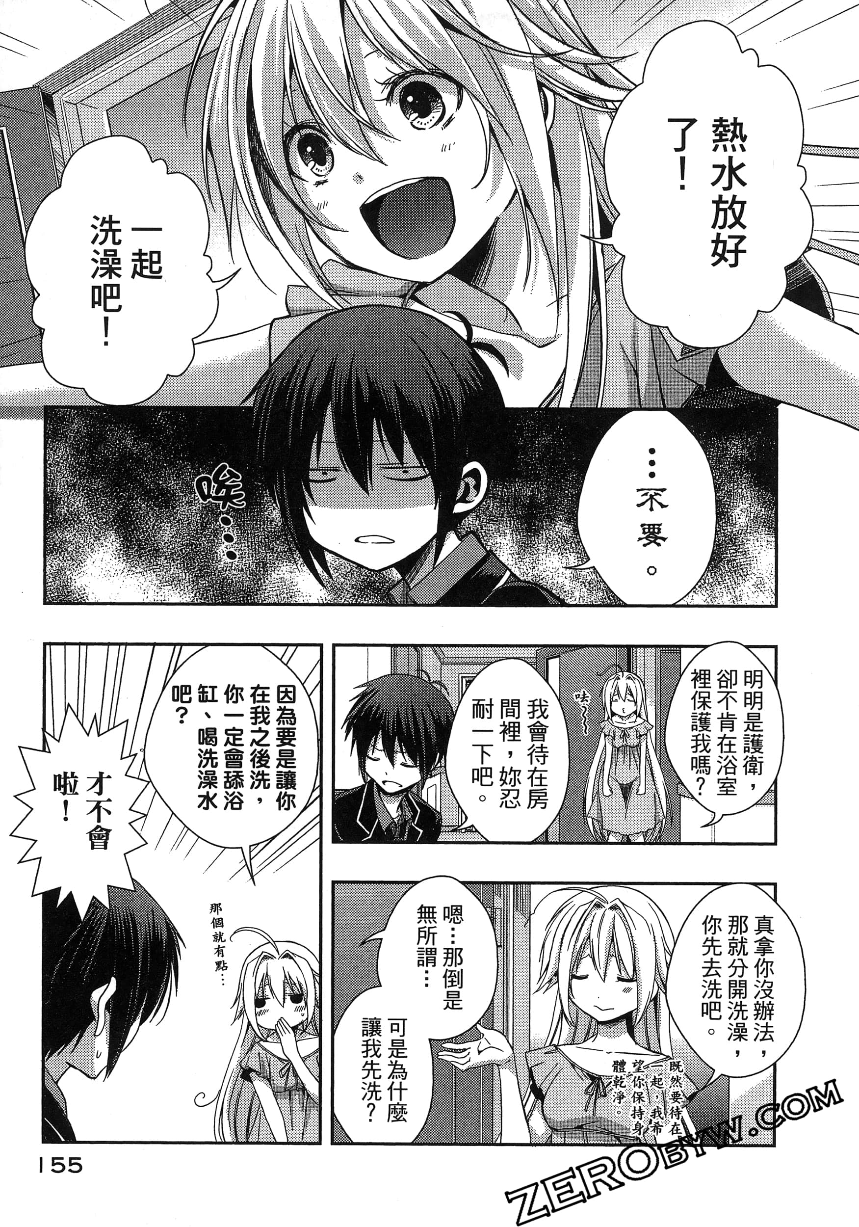 Page 159