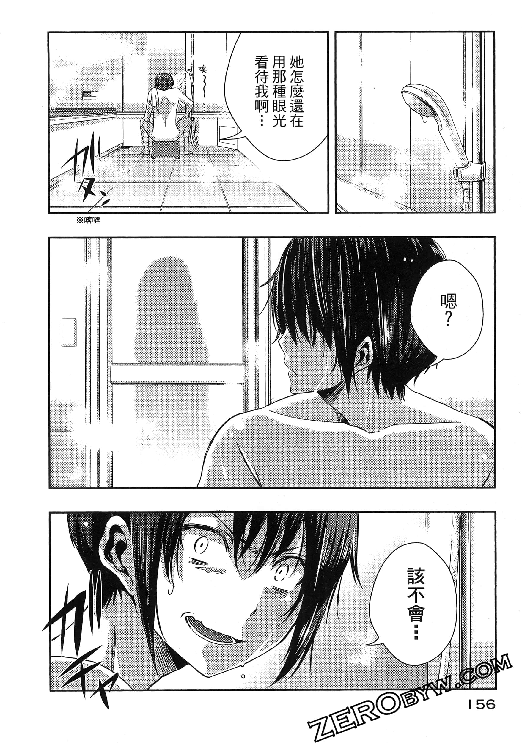 Page 160