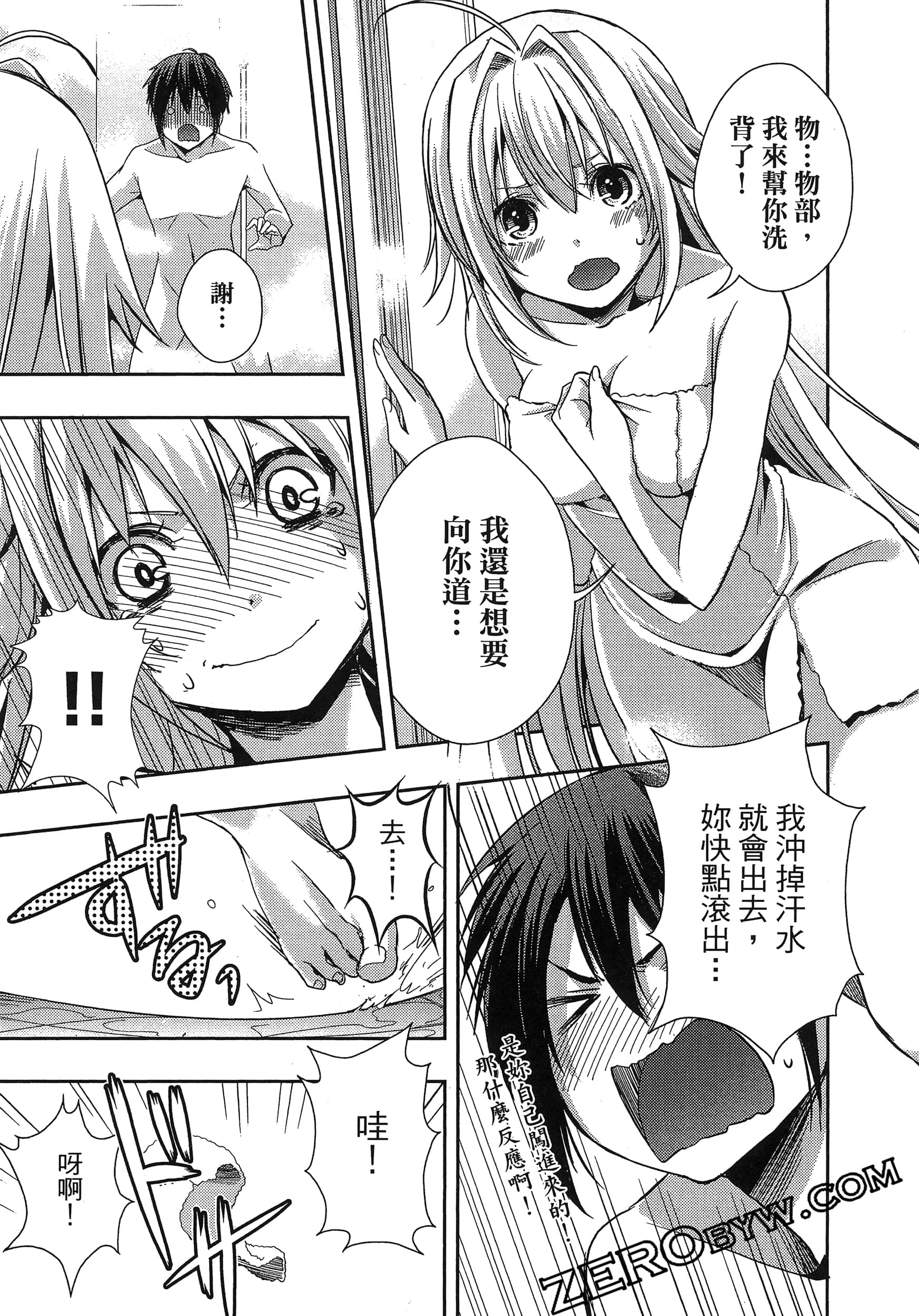 Page 161