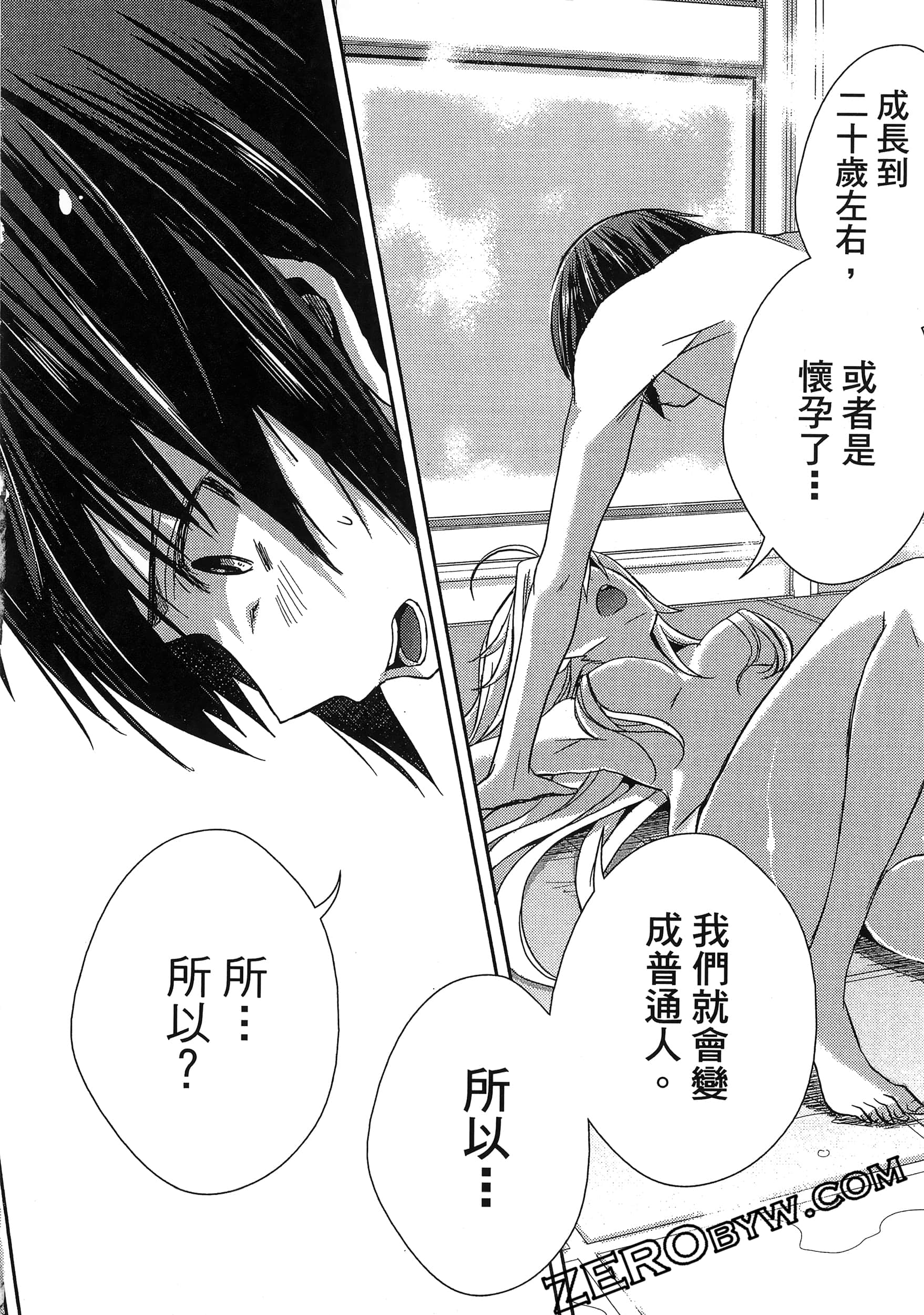 Page 164