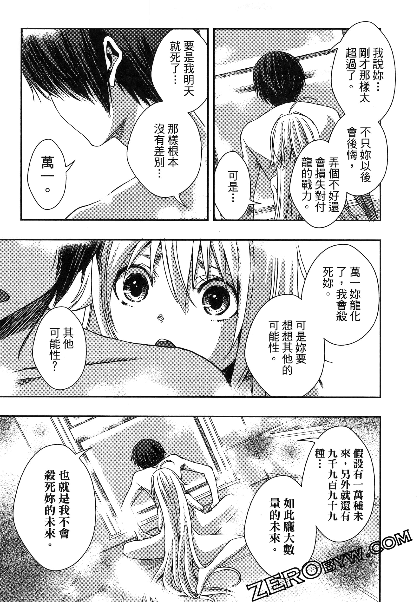 Page 167